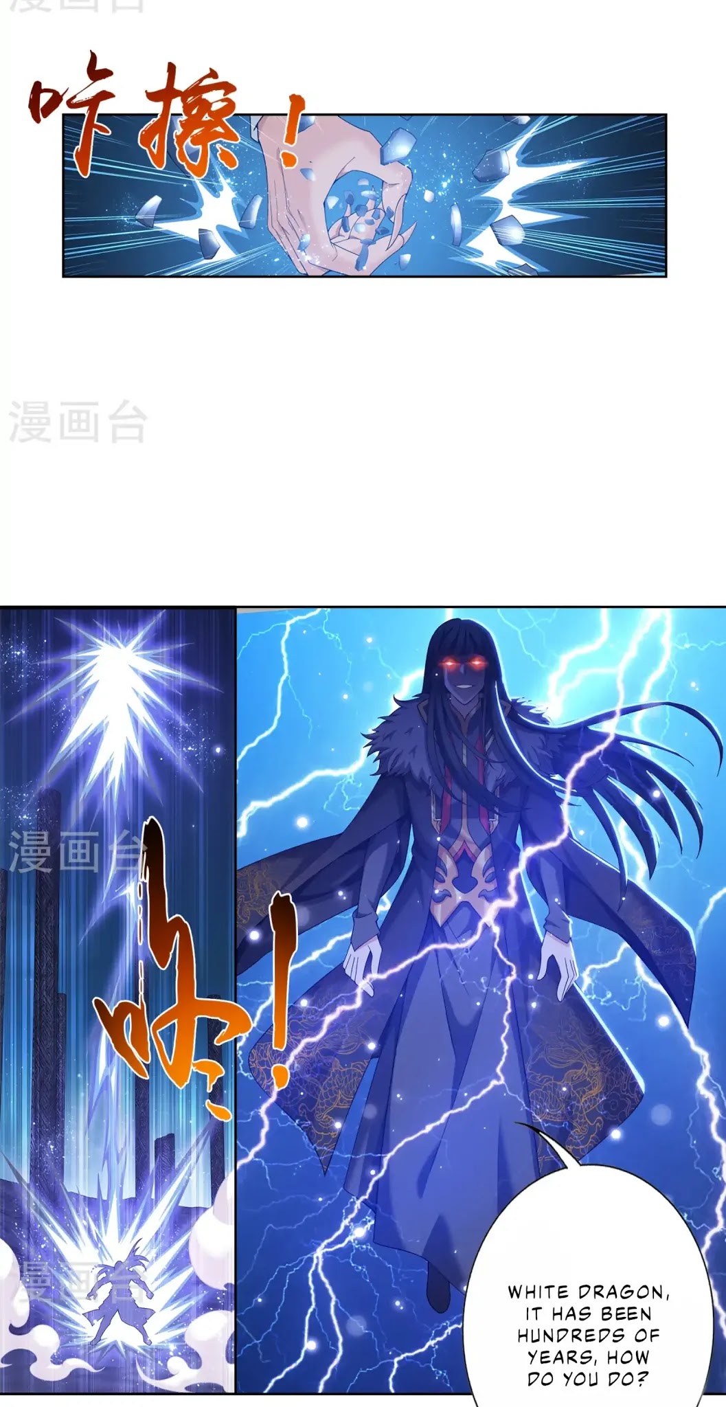 The Great Ruler Chapter 110 page 11 - Chapter 110