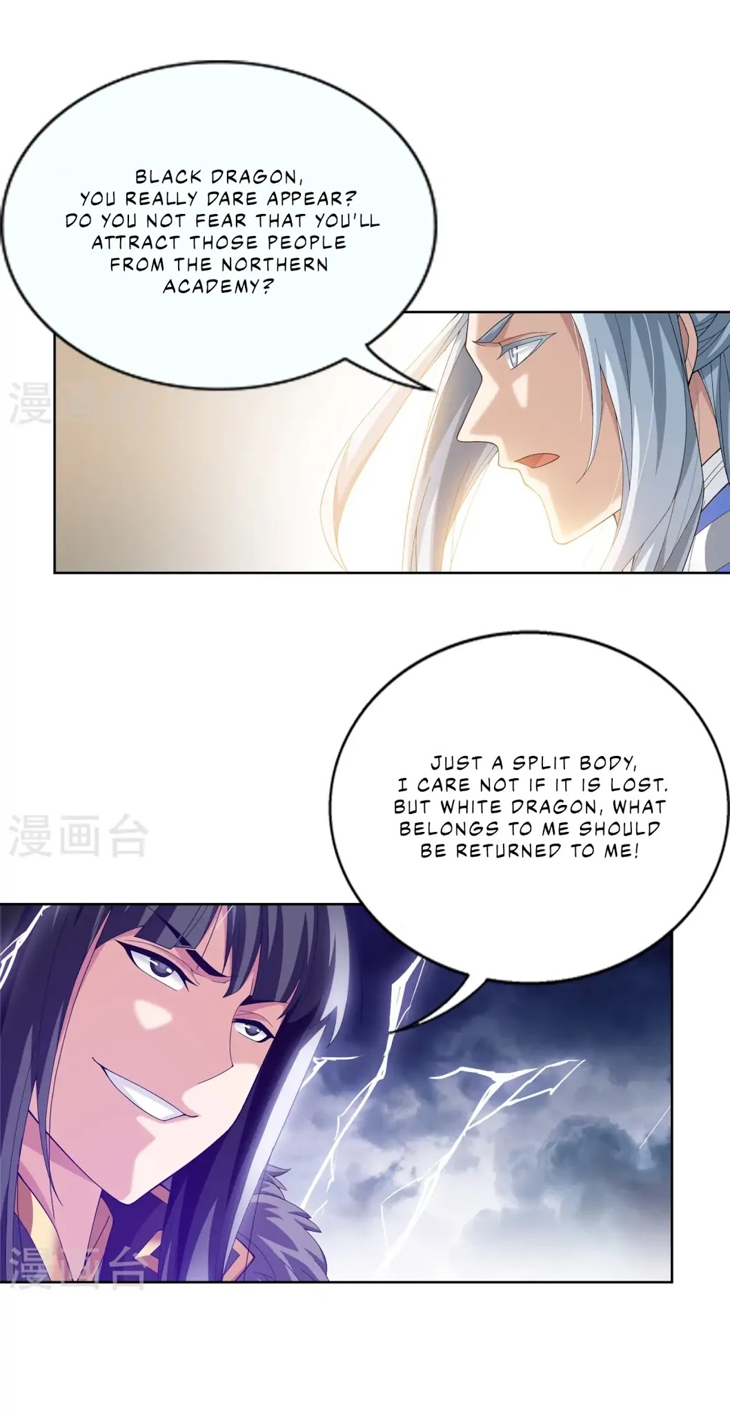 The Great Ruler Chapter 110 page 14 - Chapter 110