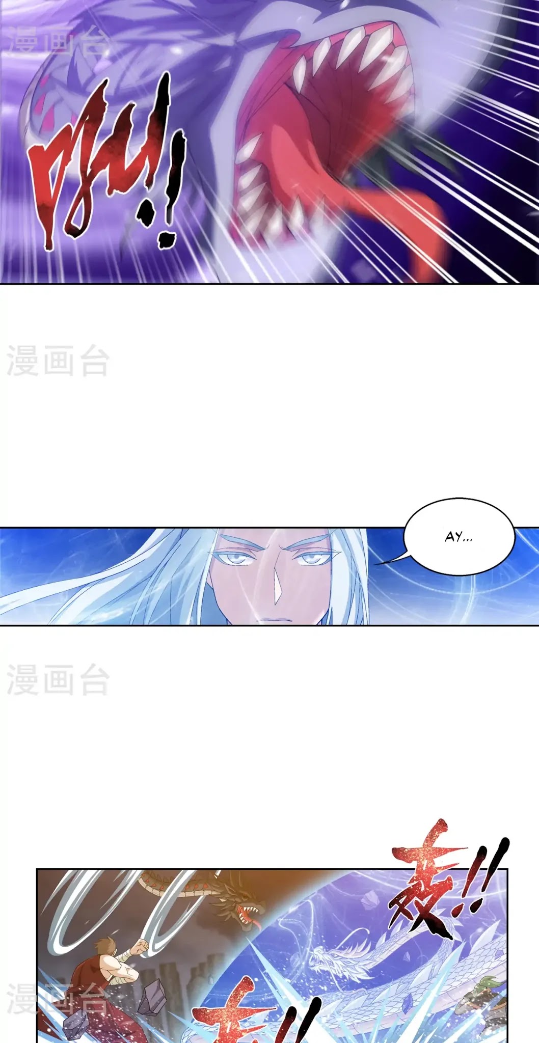 The Great Ruler Chapter 110 page 17 - Chapter 110