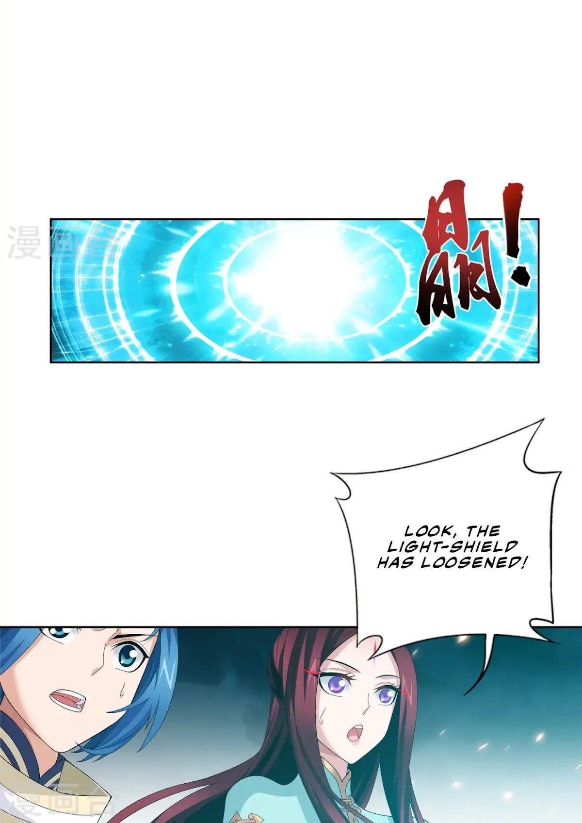 The Great Ruler Chapter 110 page 19 - Chapter 110