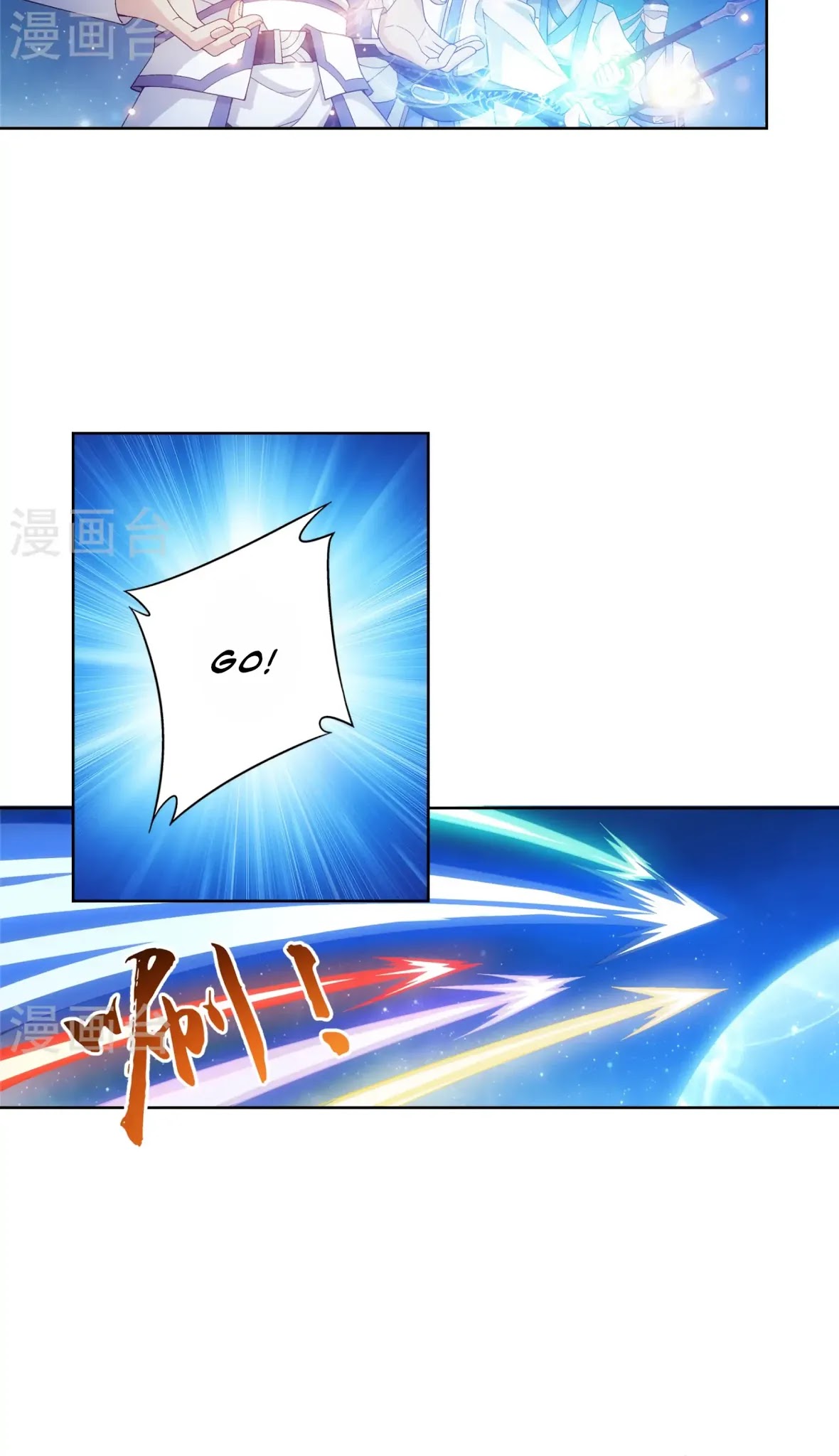The Great Ruler Chapter 110 page 4 - Chapter 110