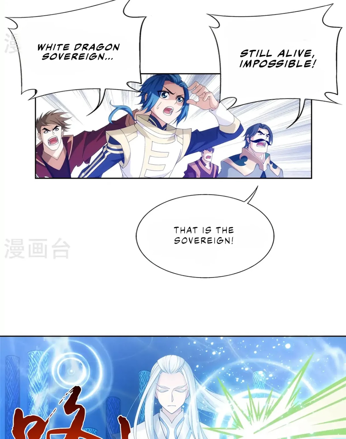 The Great Ruler Chapter 110 page 6 - Chapter 110