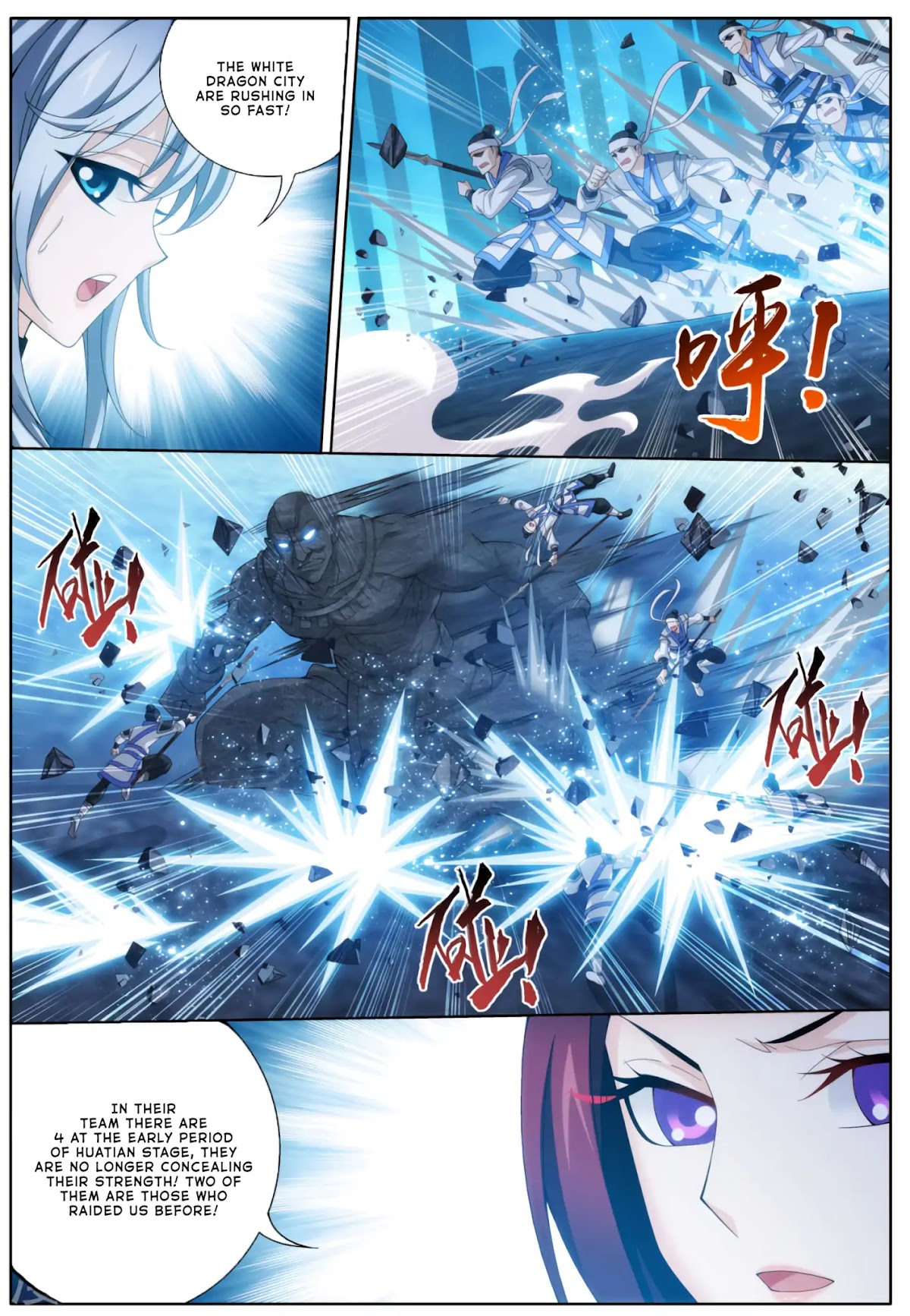 The Great Ruler Chapter 111 page 10 - Chapter 111
