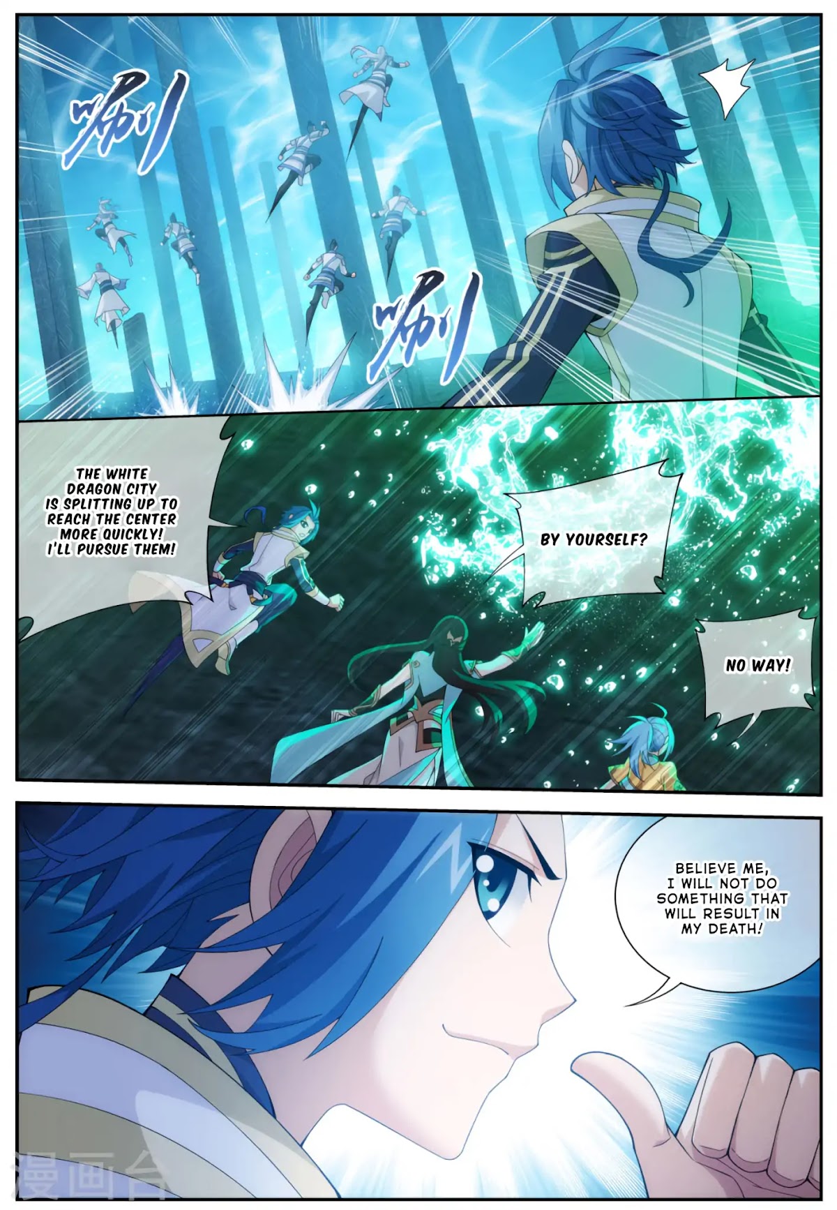 The Great Ruler Chapter 111 page 12 - Chapter 111