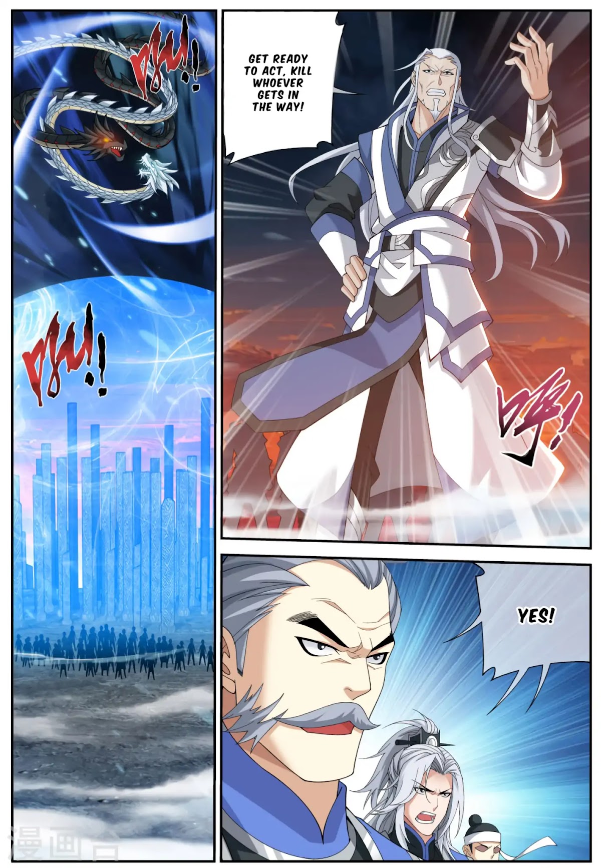 The Great Ruler Chapter 111 page 4 - Chapter 111