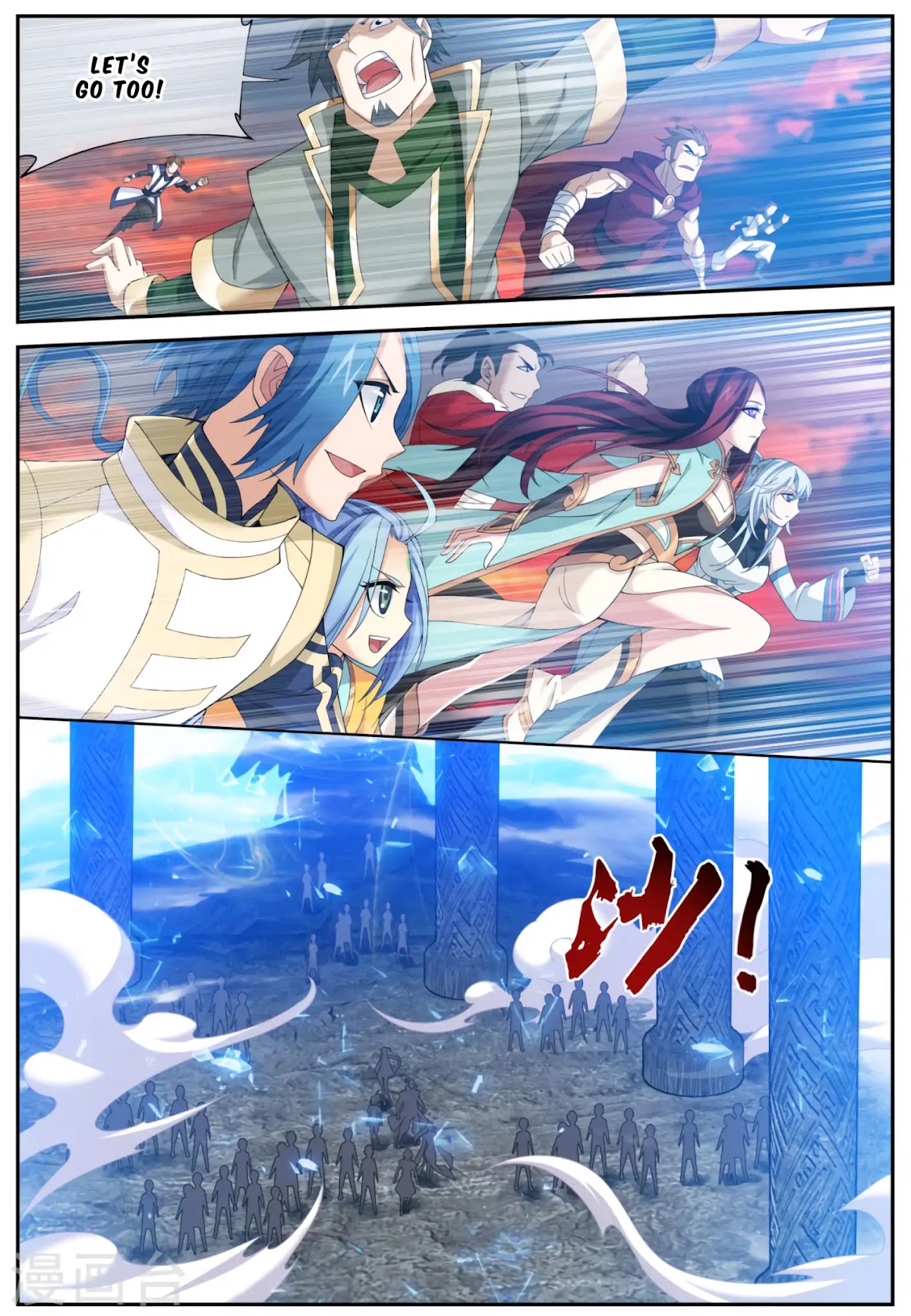 The Great Ruler Chapter 111 page 6 - Chapter 111