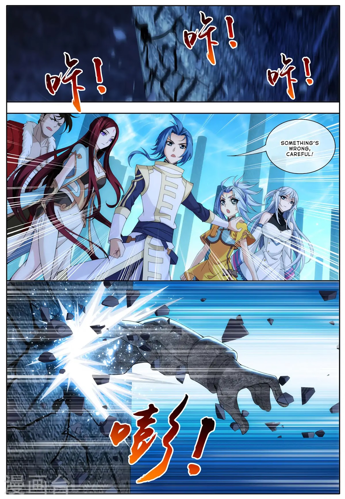 The Great Ruler Chapter 111 page 8 - Chapter 111