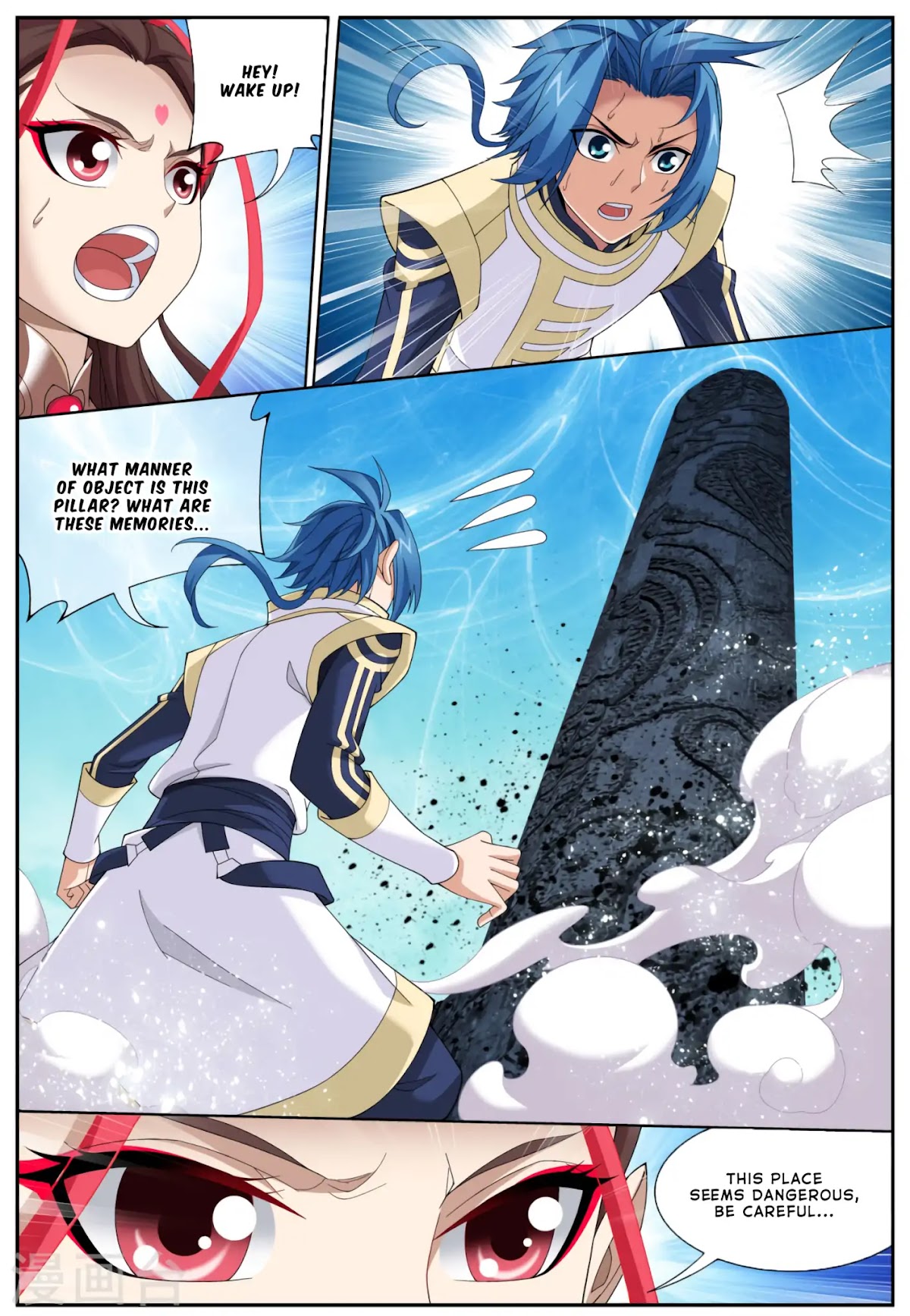 The Great Ruler Chapter 112 page 10 - Chapter 112