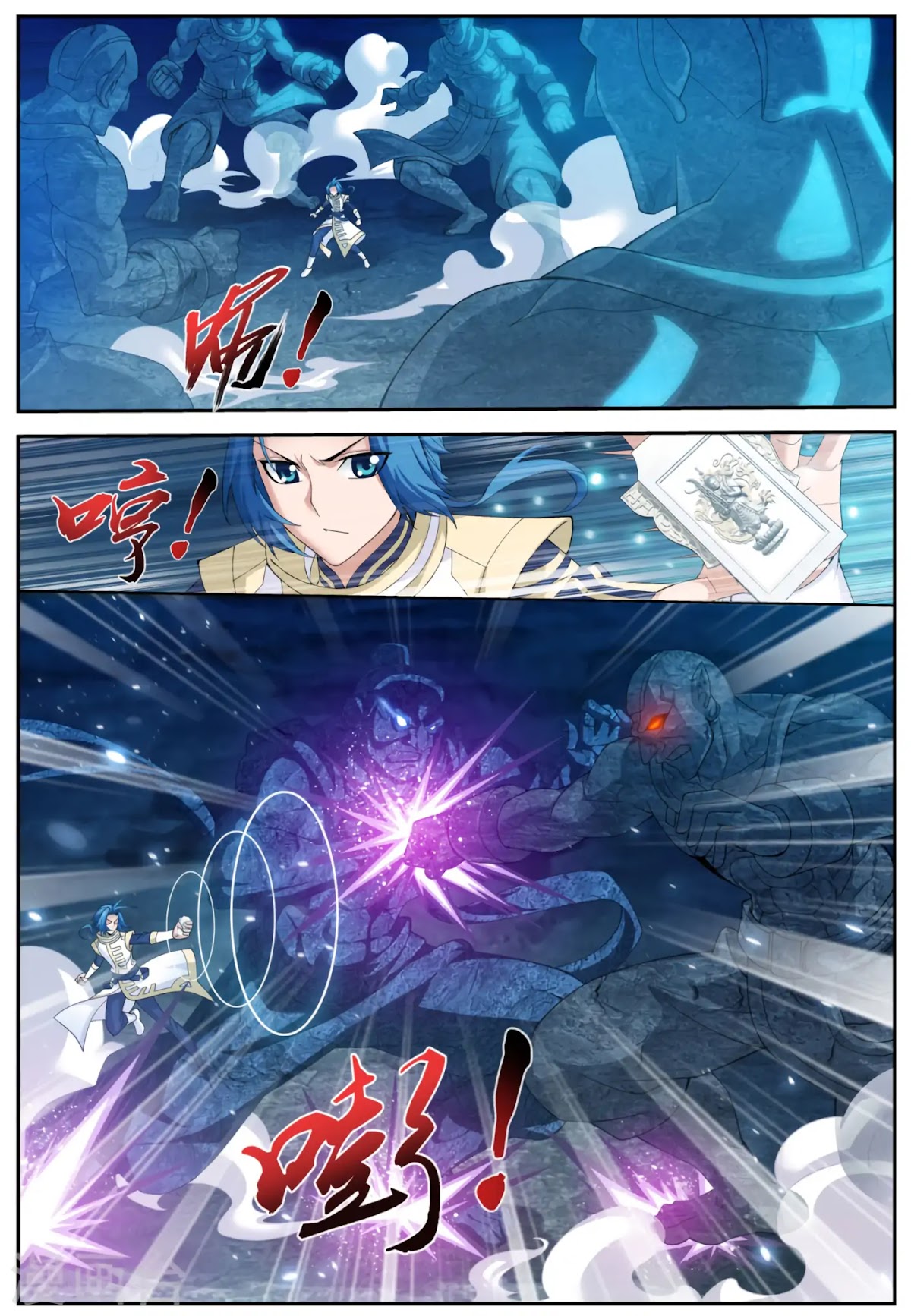 The Great Ruler Chapter 112 page 4 - Chapter 112