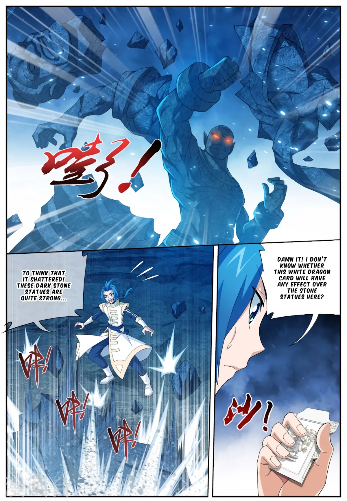 The Great Ruler Chapter 112 page 5 - Chapter 112