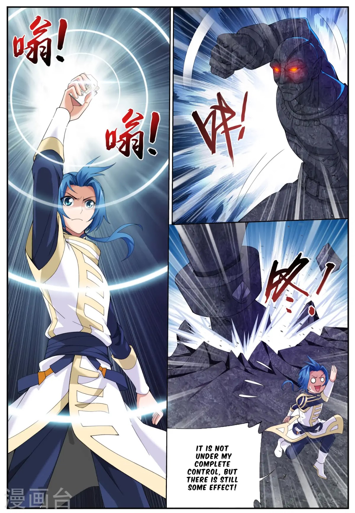 The Great Ruler Chapter 112 page 6 - Chapter 112