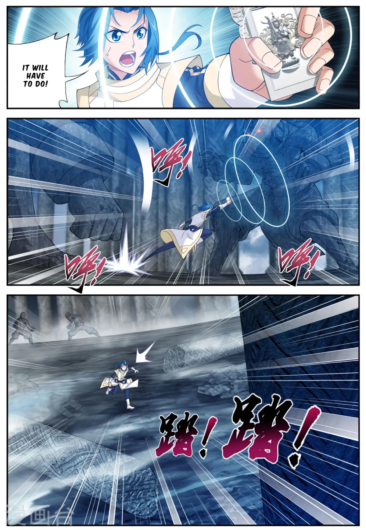 The Great Ruler Chapter 112 page 7 - Chapter 112