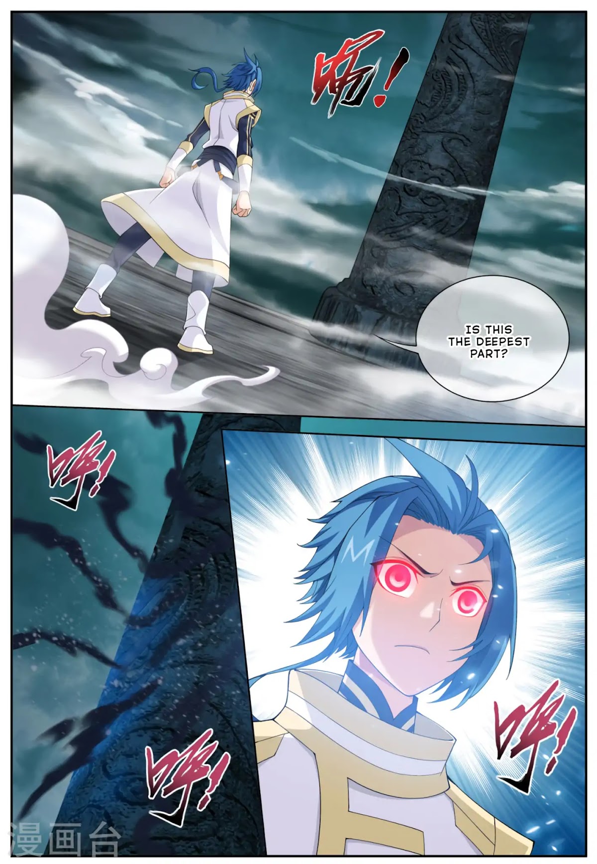 The Great Ruler Chapter 112 page 8 - Chapter 112