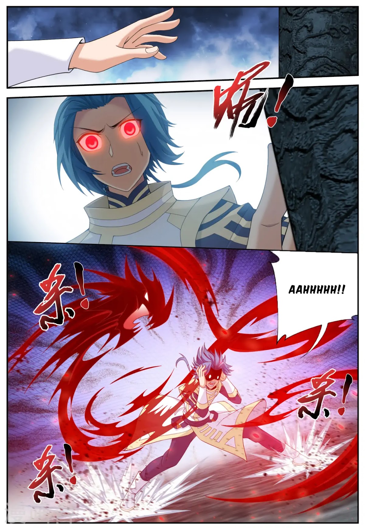 The Great Ruler Chapter 112 page 9 - Chapter 112