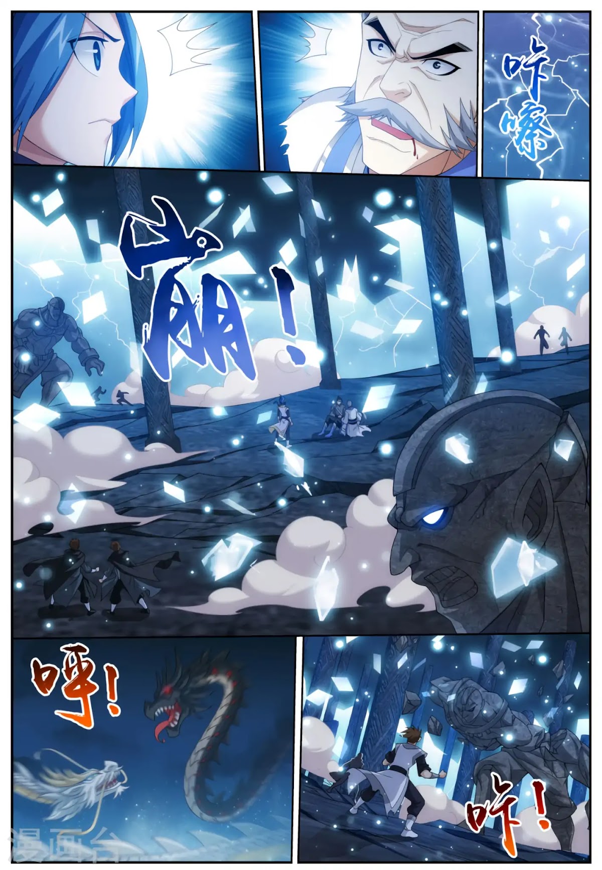 The Great Ruler Chapter 113 page 11 - Chapter 113