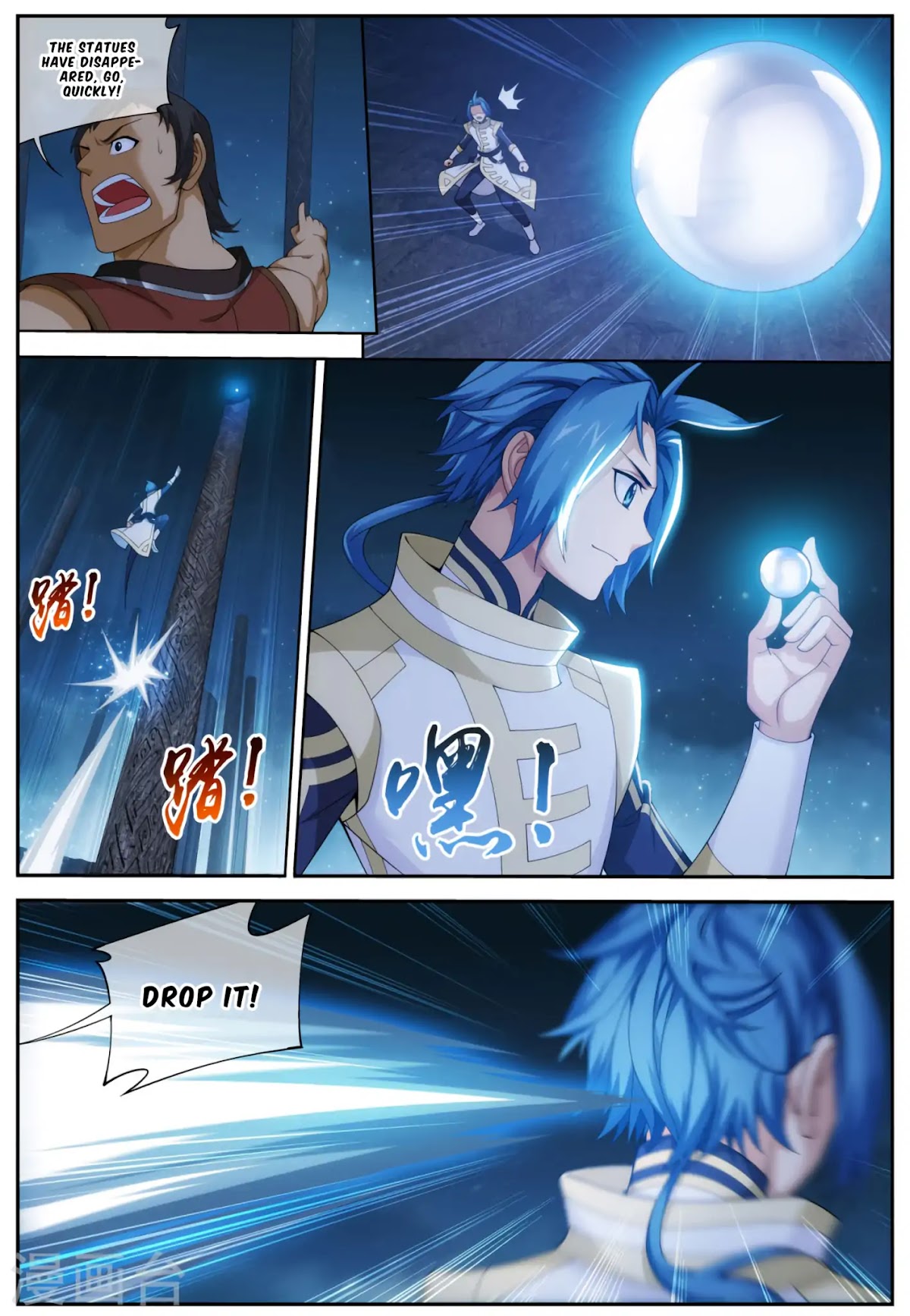 The Great Ruler Chapter 113 page 12 - Chapter 113