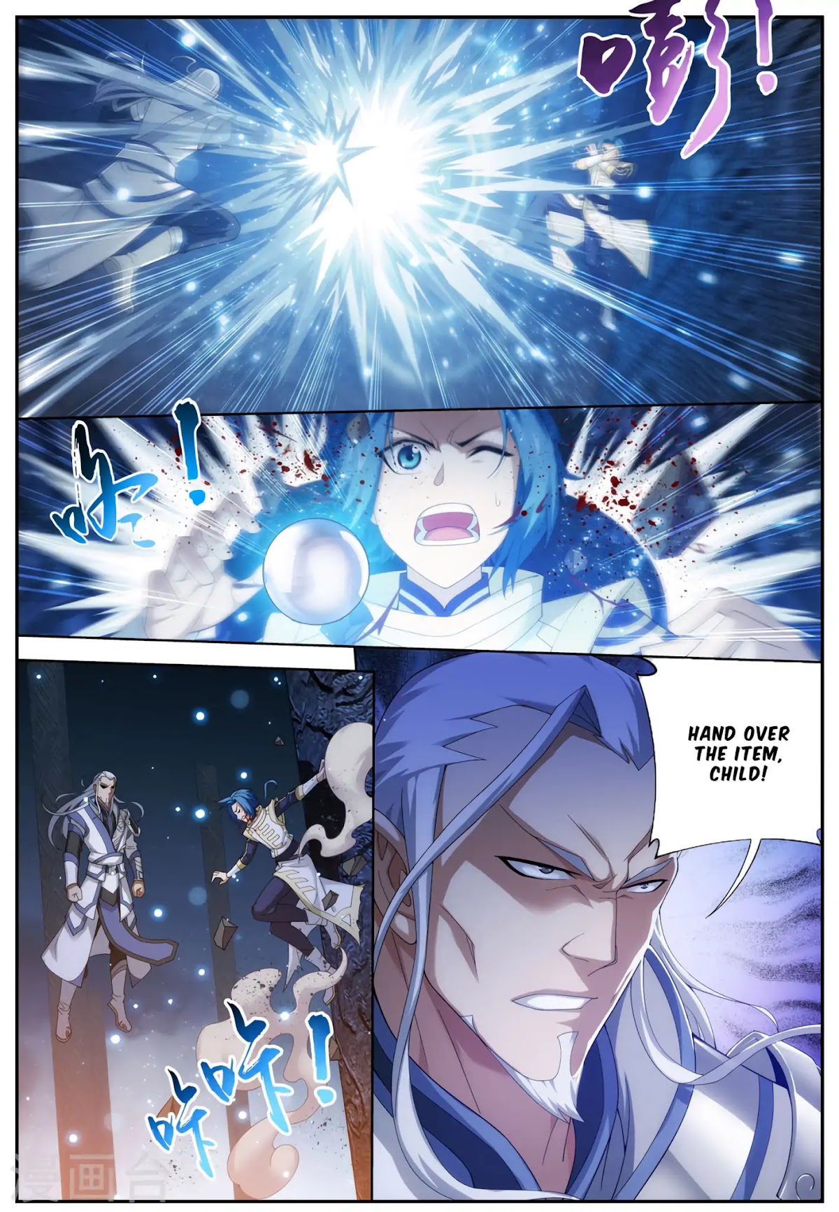 The Great Ruler Chapter 113 page 13 - Chapter 113