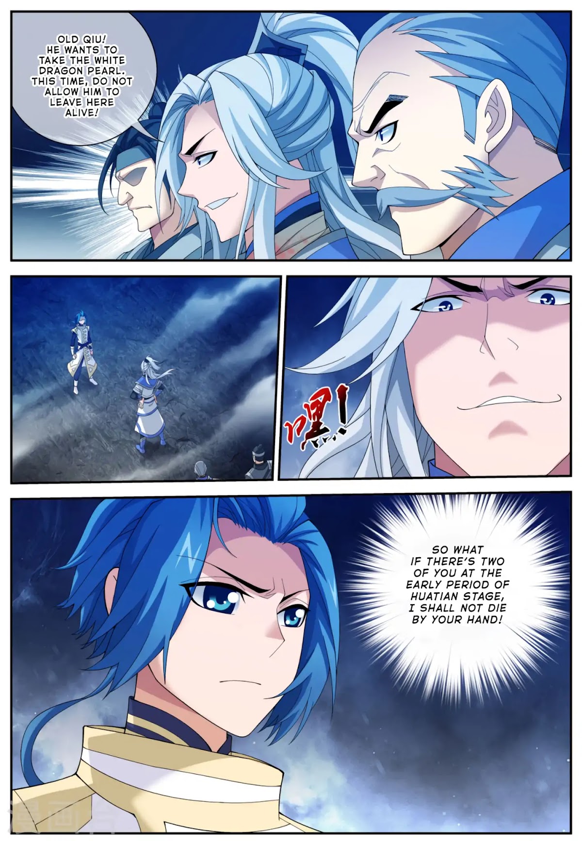 The Great Ruler Chapter 113 page 2 - Chapter 113