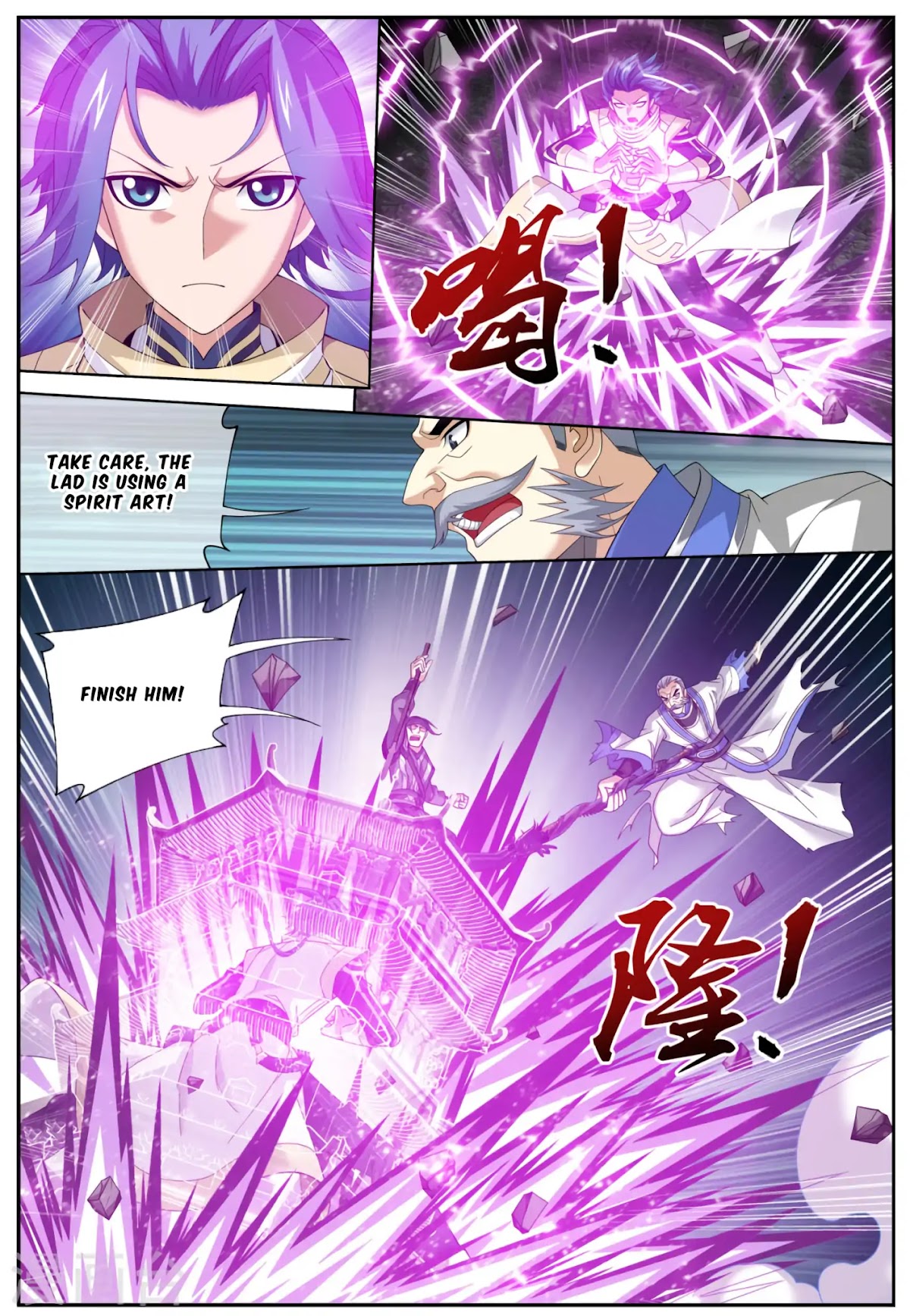 The Great Ruler Chapter 113 page 4 - Chapter 113