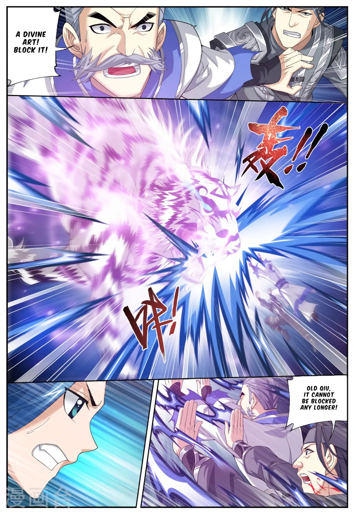 The Great Ruler Chapter 113 page 6 - Chapter 113