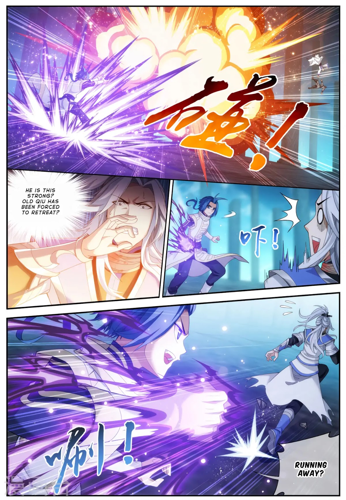 The Great Ruler Chapter 113 page 7 - Chapter 113
