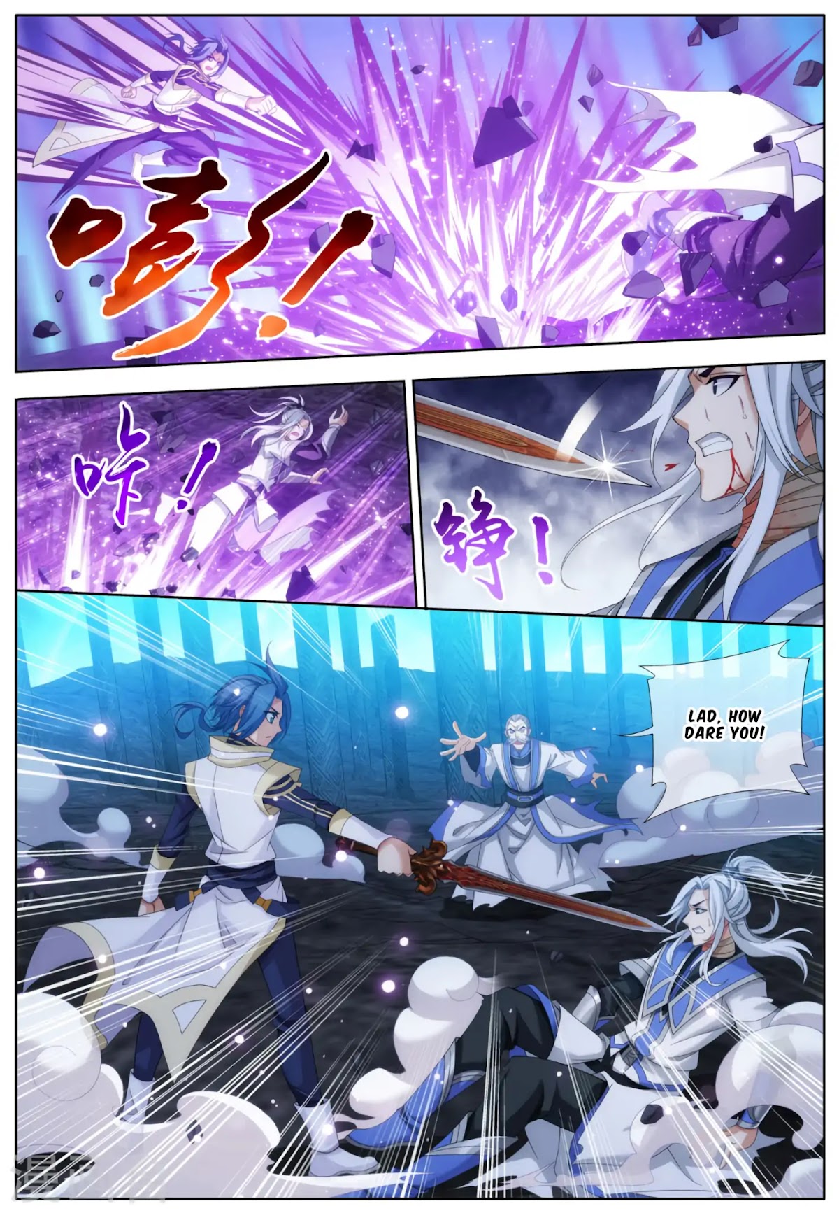 The Great Ruler Chapter 113 page 8 - Chapter 113