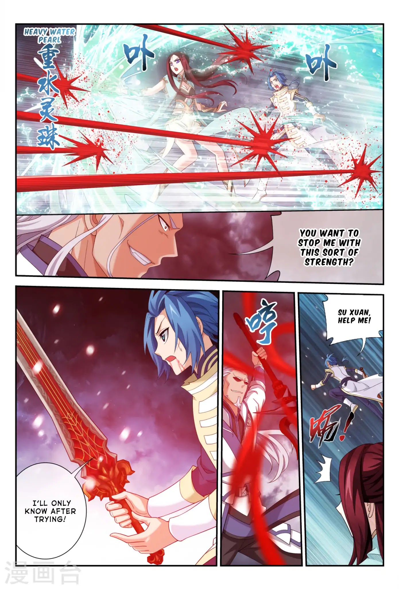 The Great Ruler Chapter 114 page 11 - Chapter 114