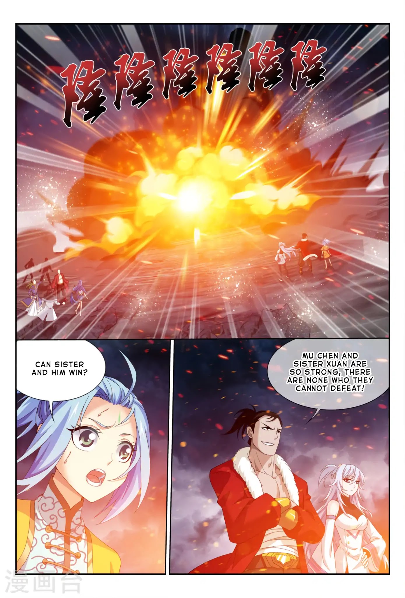 The Great Ruler Chapter 114 page 14 - Chapter 114
