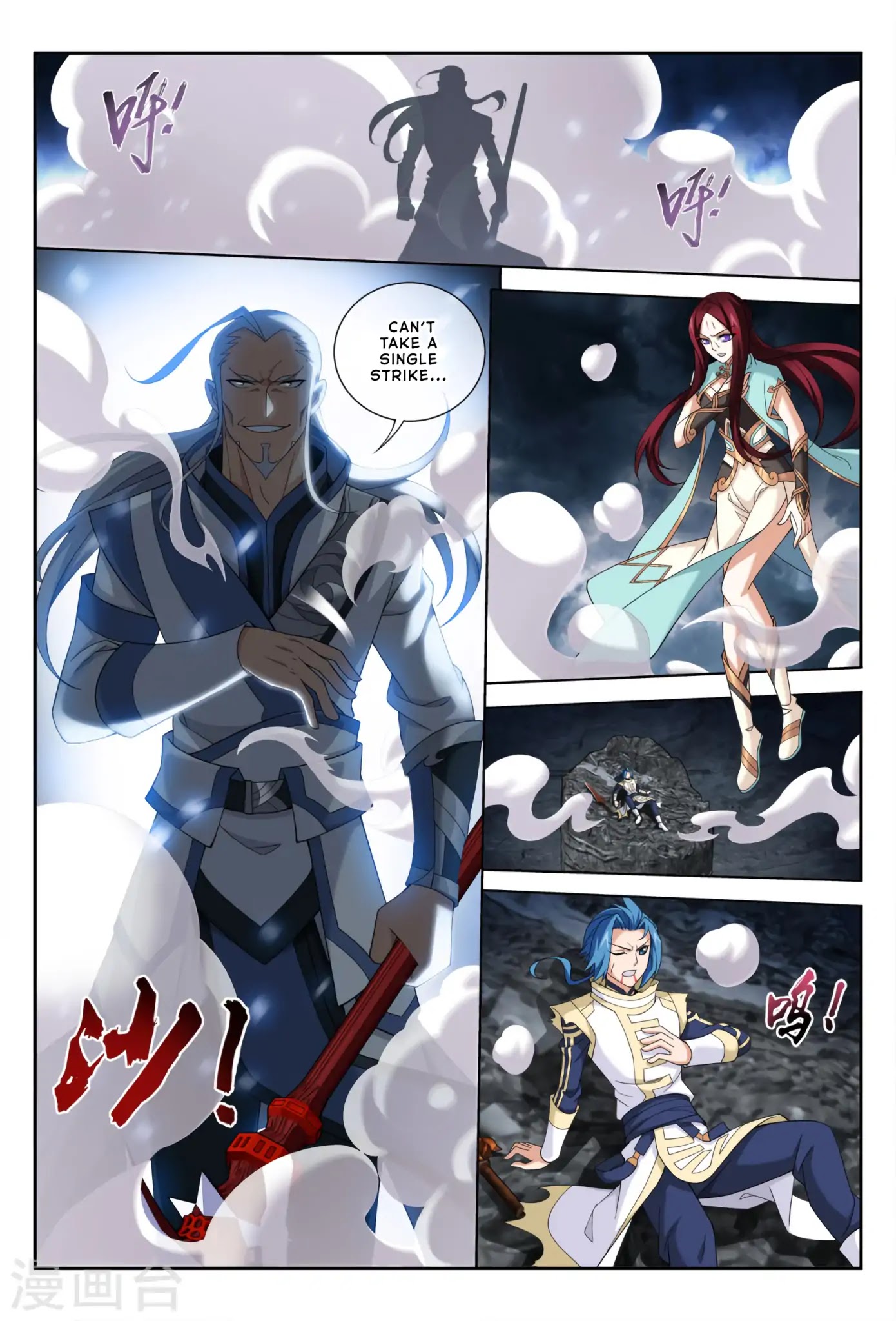 The Great Ruler Chapter 114 page 15 - Chapter 114