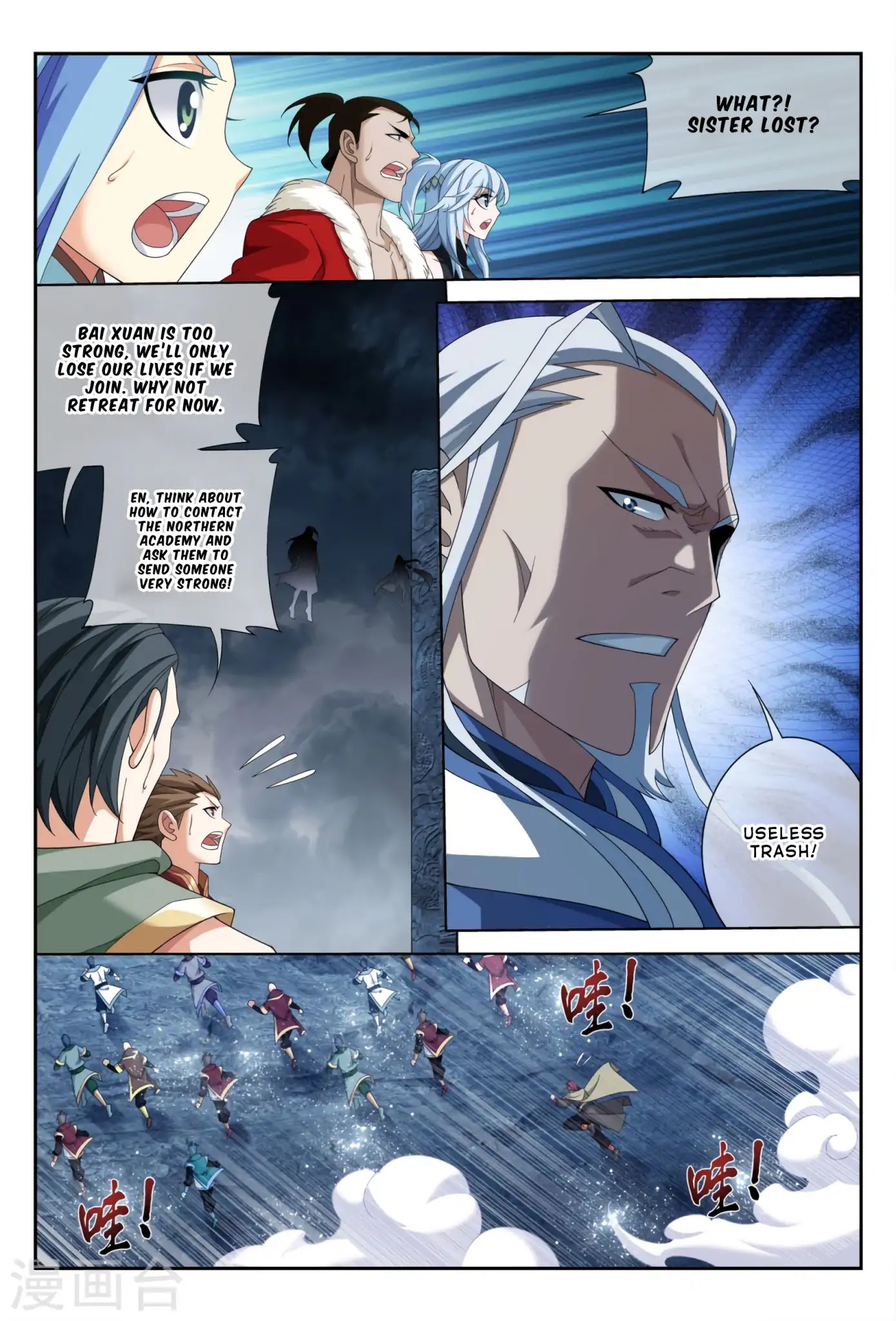 The Great Ruler Chapter 114 page 16 - Chapter 114