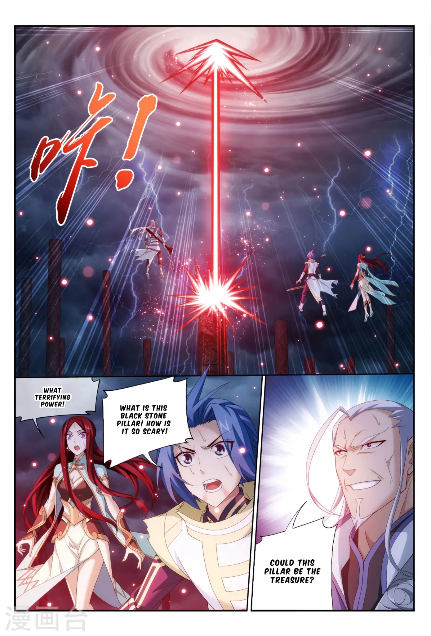 The Great Ruler Chapter 114 page 20 - Chapter 114