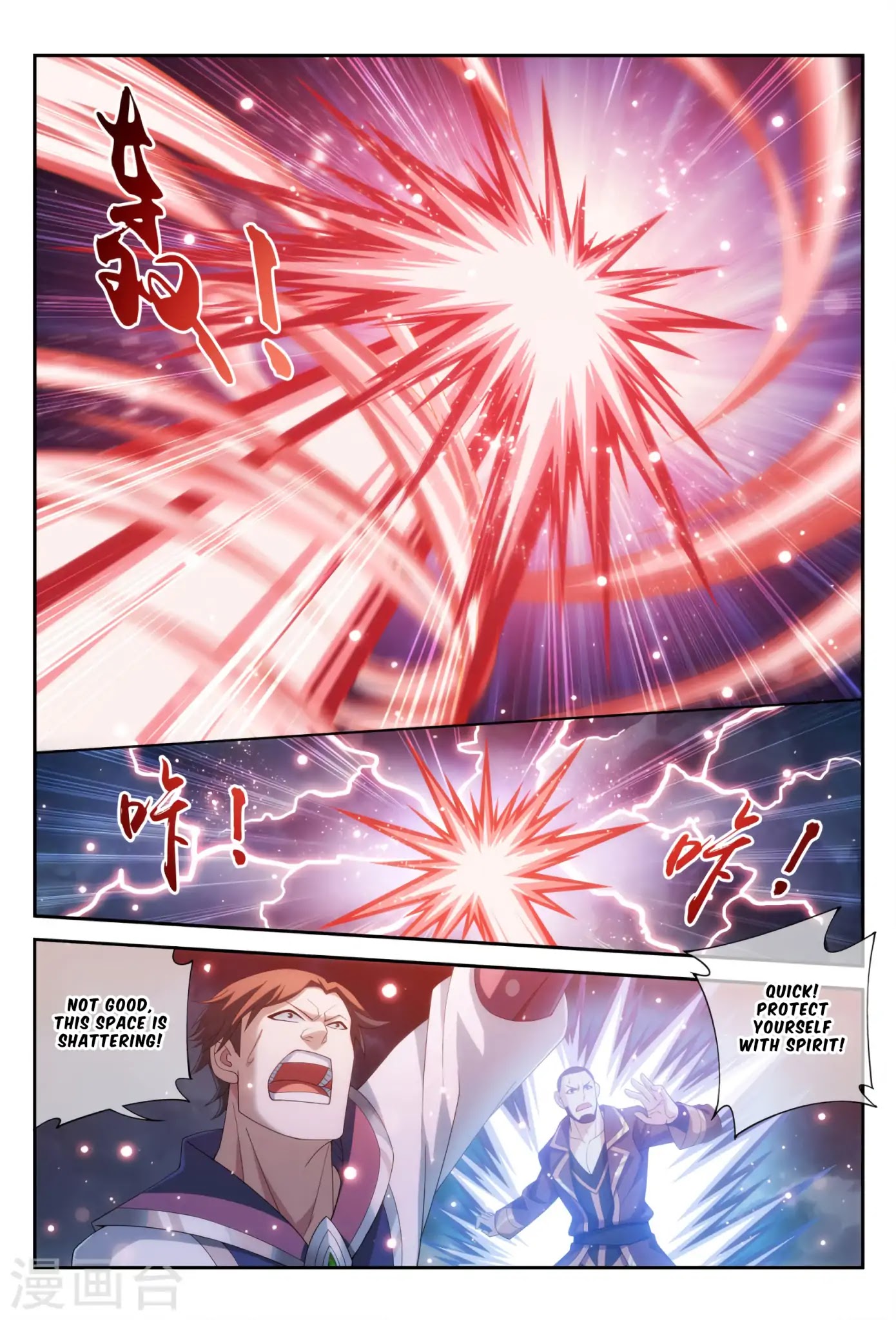 The Great Ruler Chapter 114 page 21 - Chapter 114