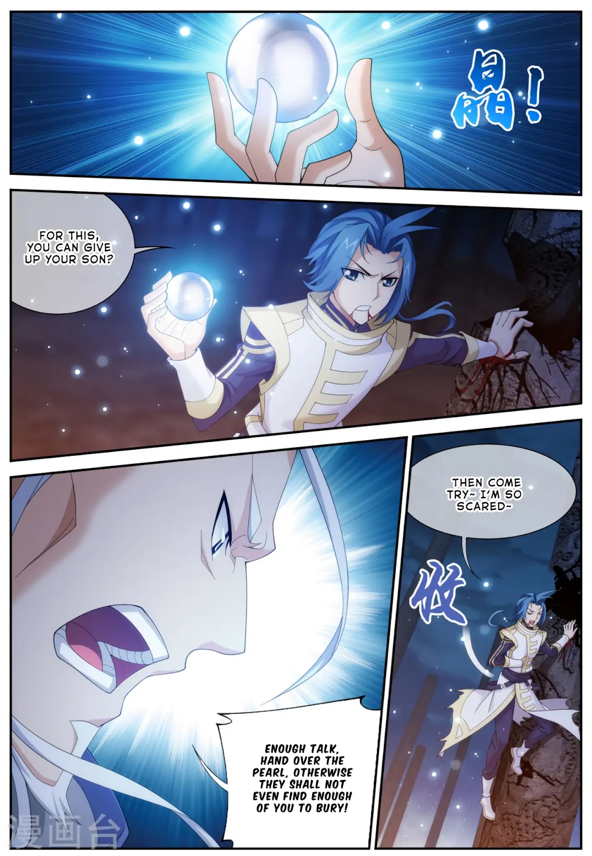 The Great Ruler Chapter 114 page 5 - Chapter 114