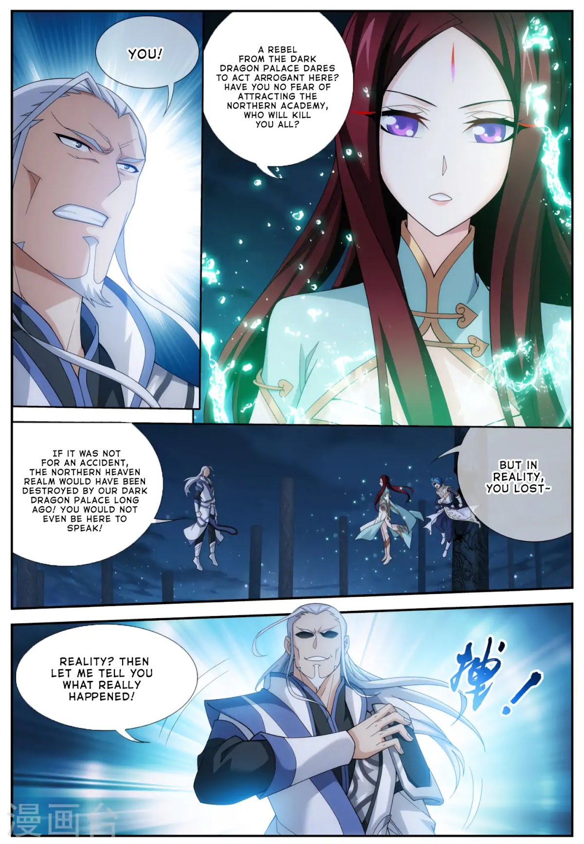 The Great Ruler Chapter 114 page 7 - Chapter 114