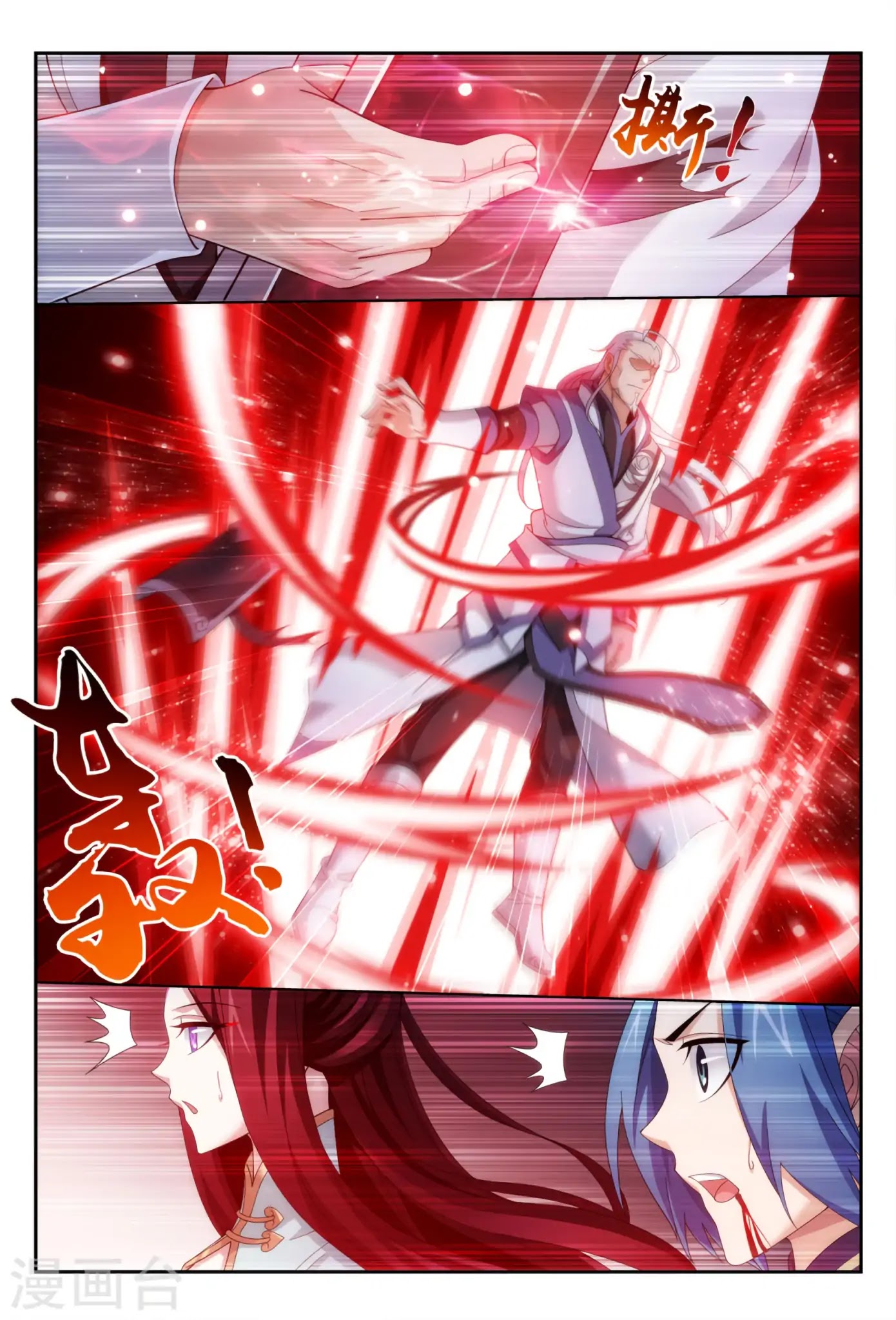 The Great Ruler Chapter 114 page 8 - Chapter 114