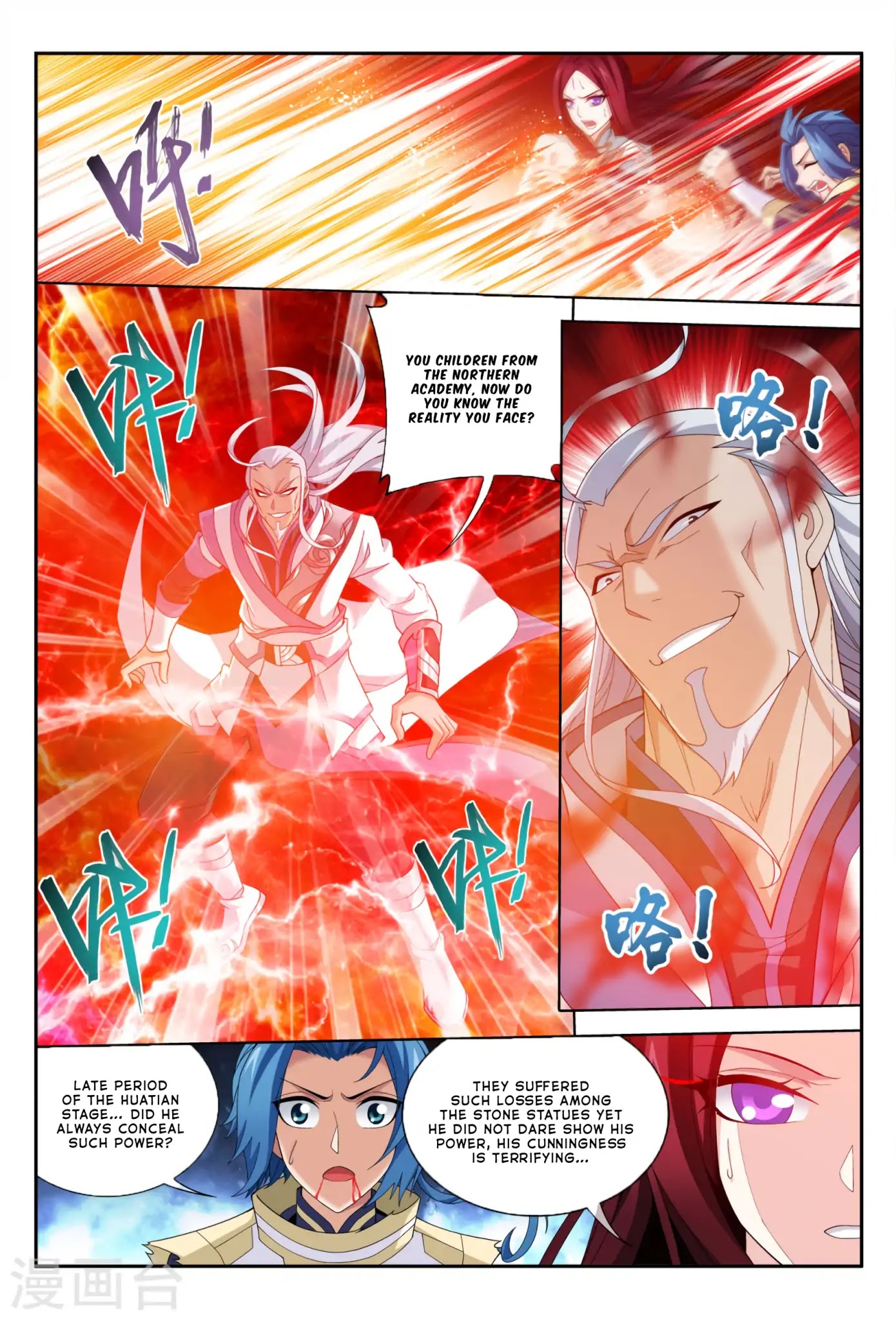 The Great Ruler Chapter 114 page 9 - Chapter 114