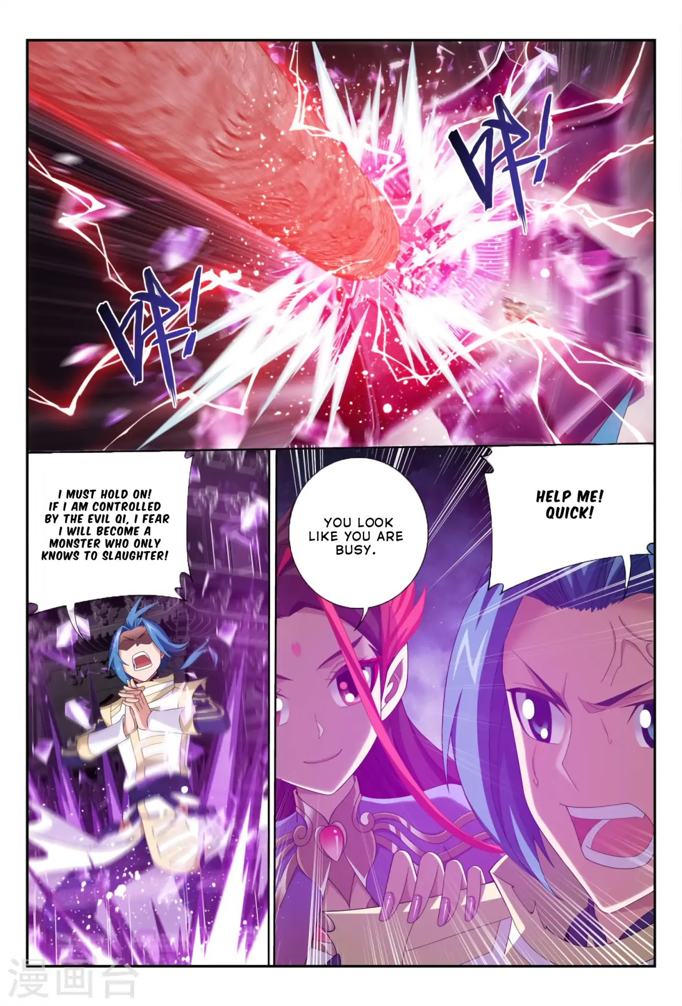The Great Ruler Chapter 115 page 15 - Chapter 115