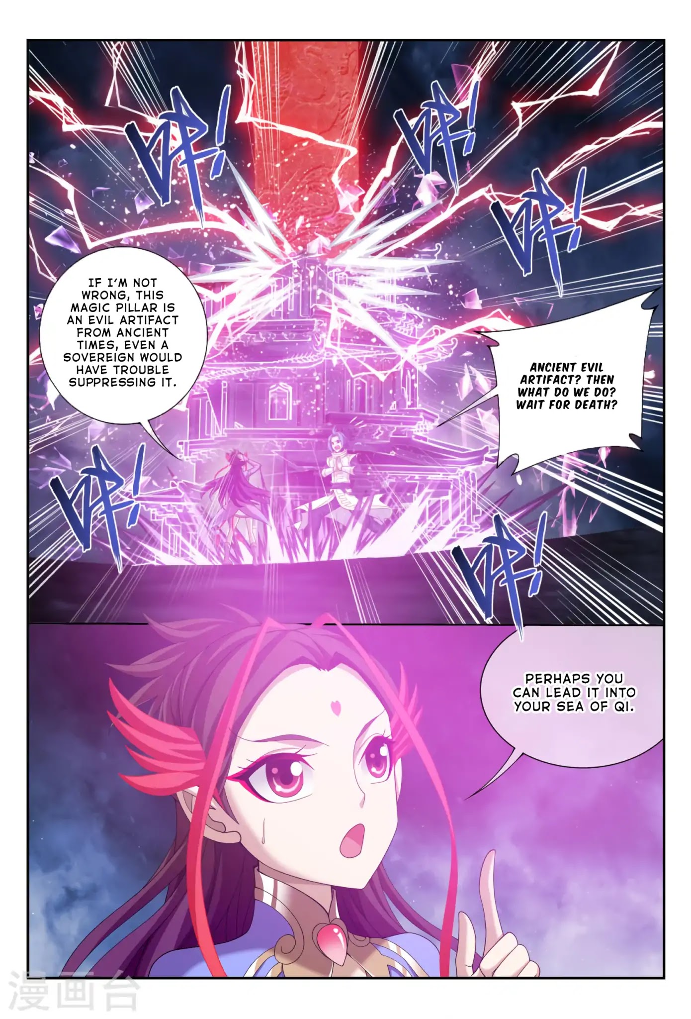 The Great Ruler Chapter 115 page 18 - Chapter 115