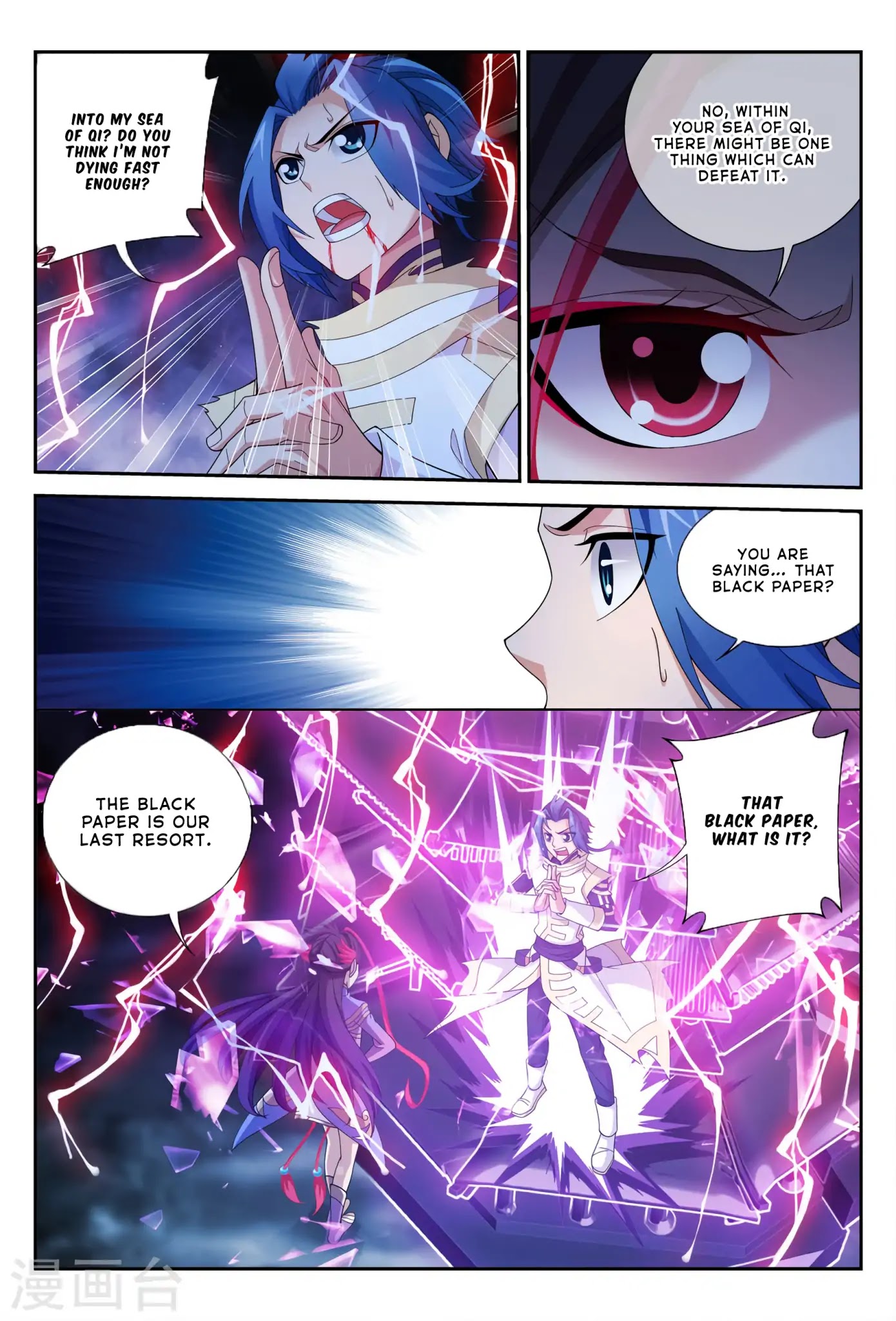 The Great Ruler Chapter 115 page 19 - Chapter 115
