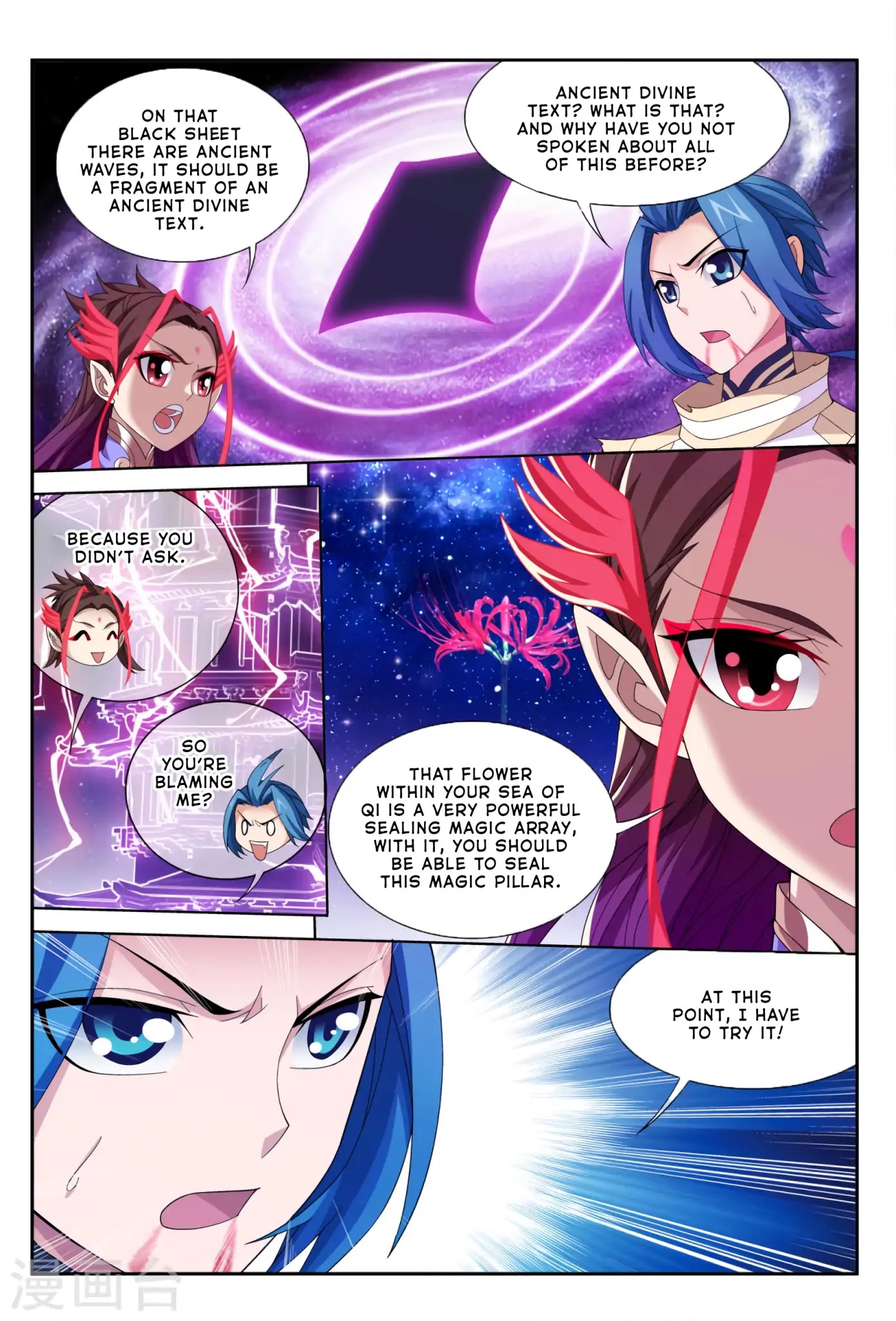 The Great Ruler Chapter 115 page 20 - Chapter 115
