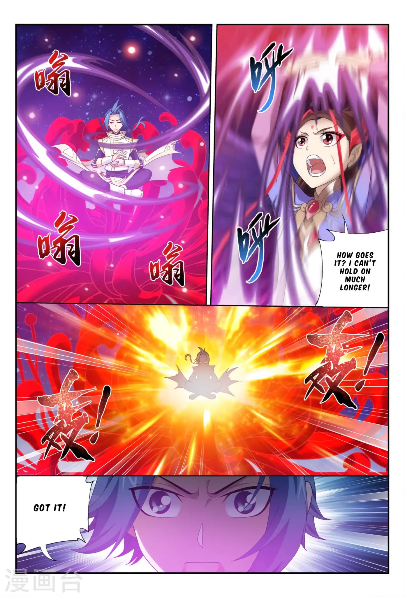 The Great Ruler Chapter 115 page 22 - Chapter 115