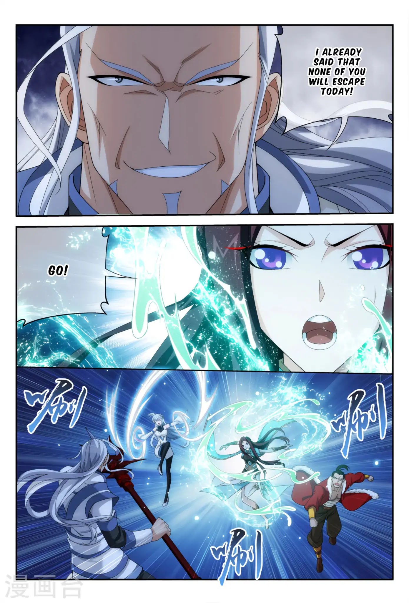 The Great Ruler Chapter 115 page 24 - Chapter 115