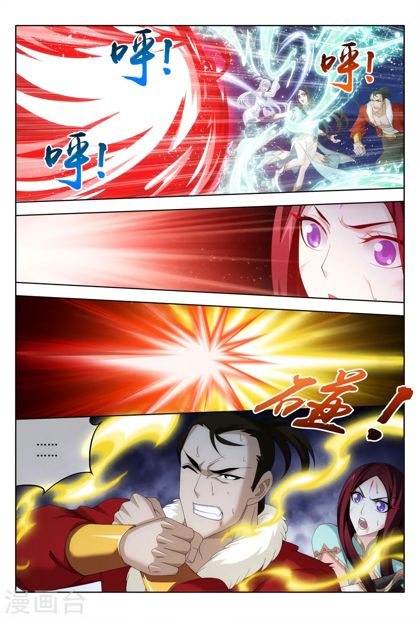 The Great Ruler Chapter 115 page 26 - Chapter 115