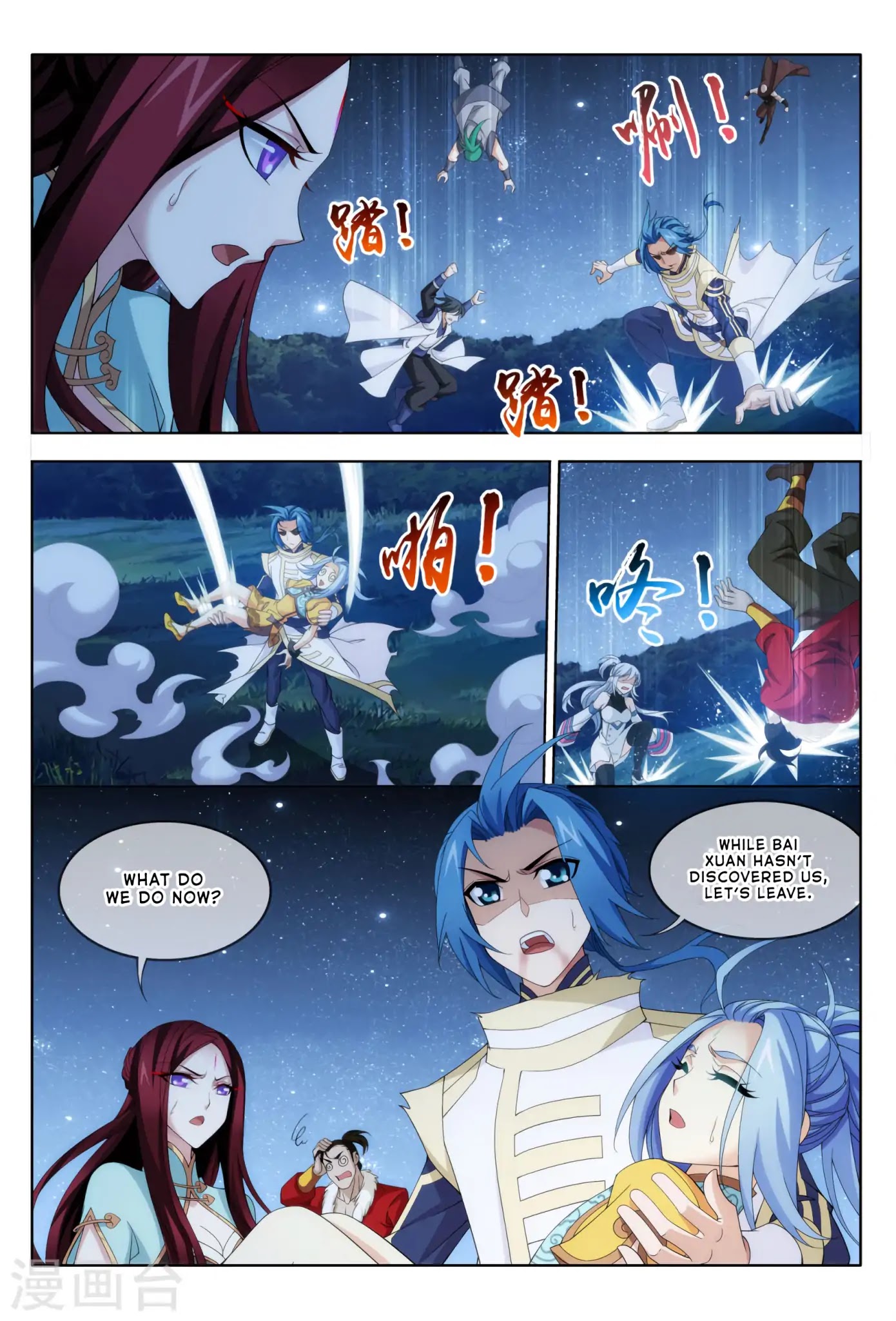 The Great Ruler Chapter 115 page 5 - Chapter 115