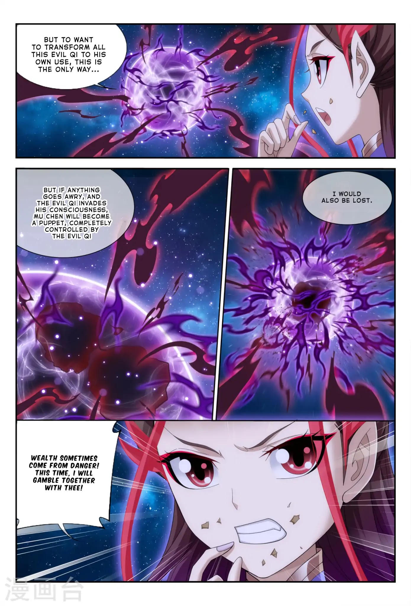 The Great Ruler Chapter 116 page 10 - Chapter 116