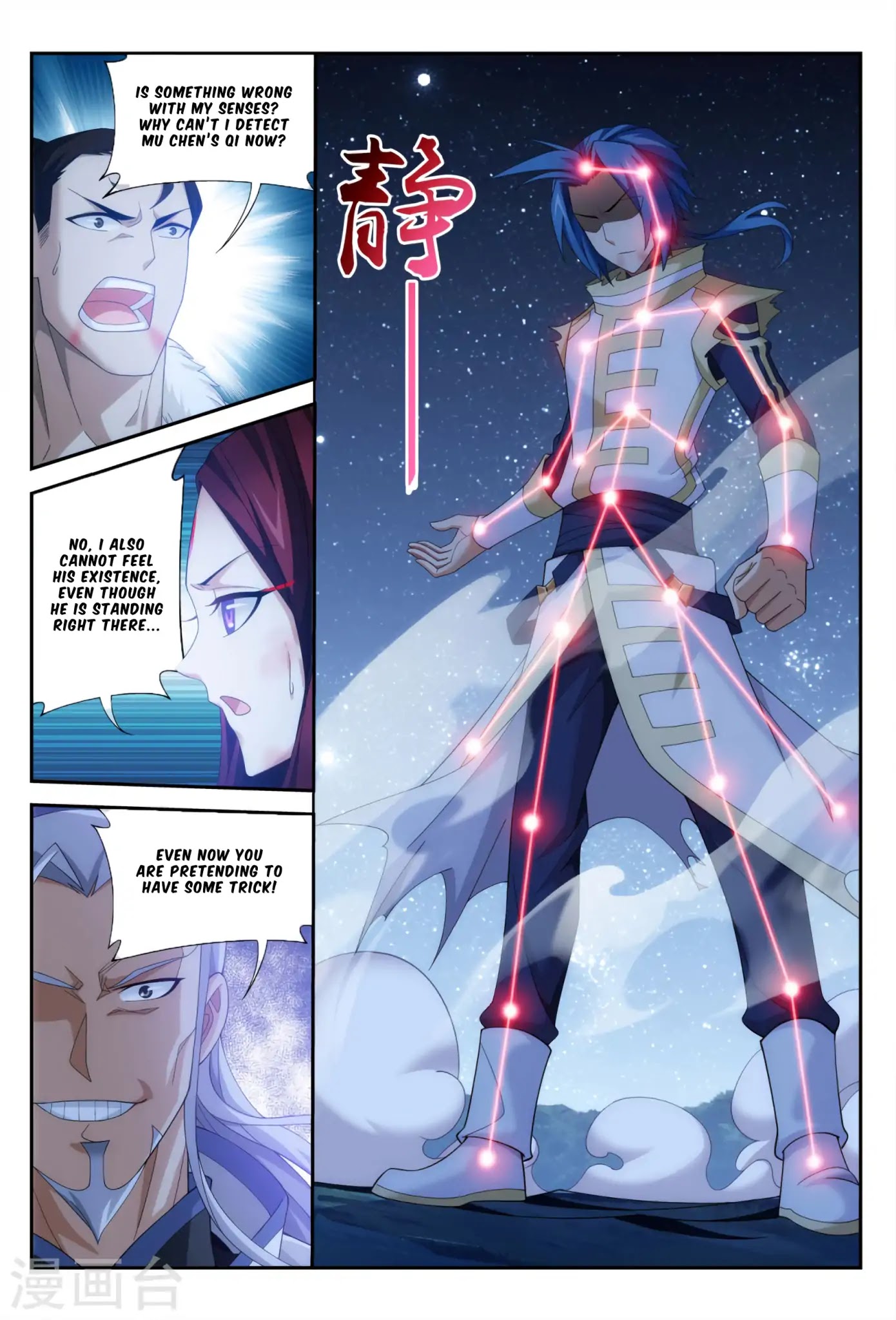 The Great Ruler Chapter 116 page 11 - Chapter 116