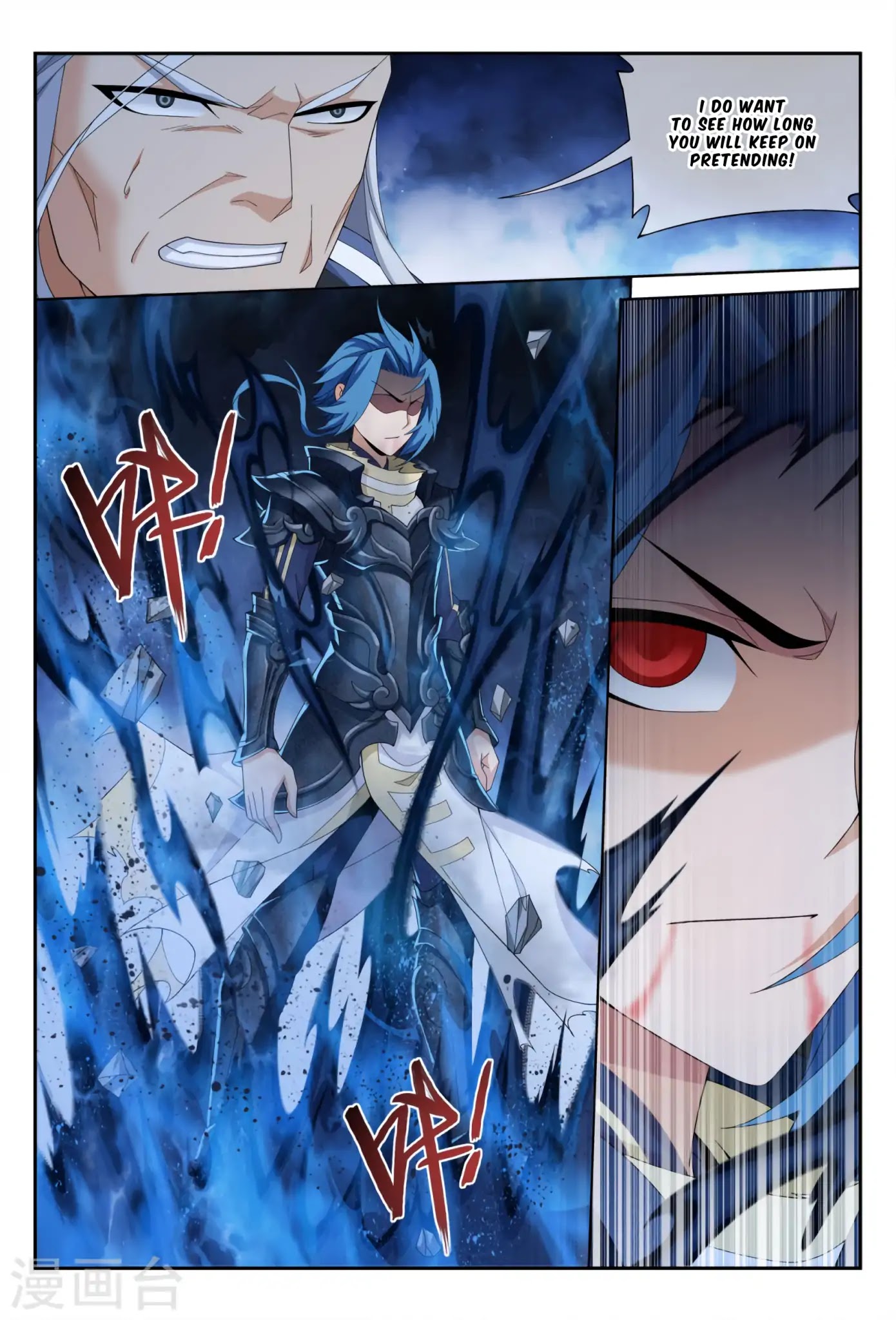 The Great Ruler Chapter 116 page 16 - Chapter 116