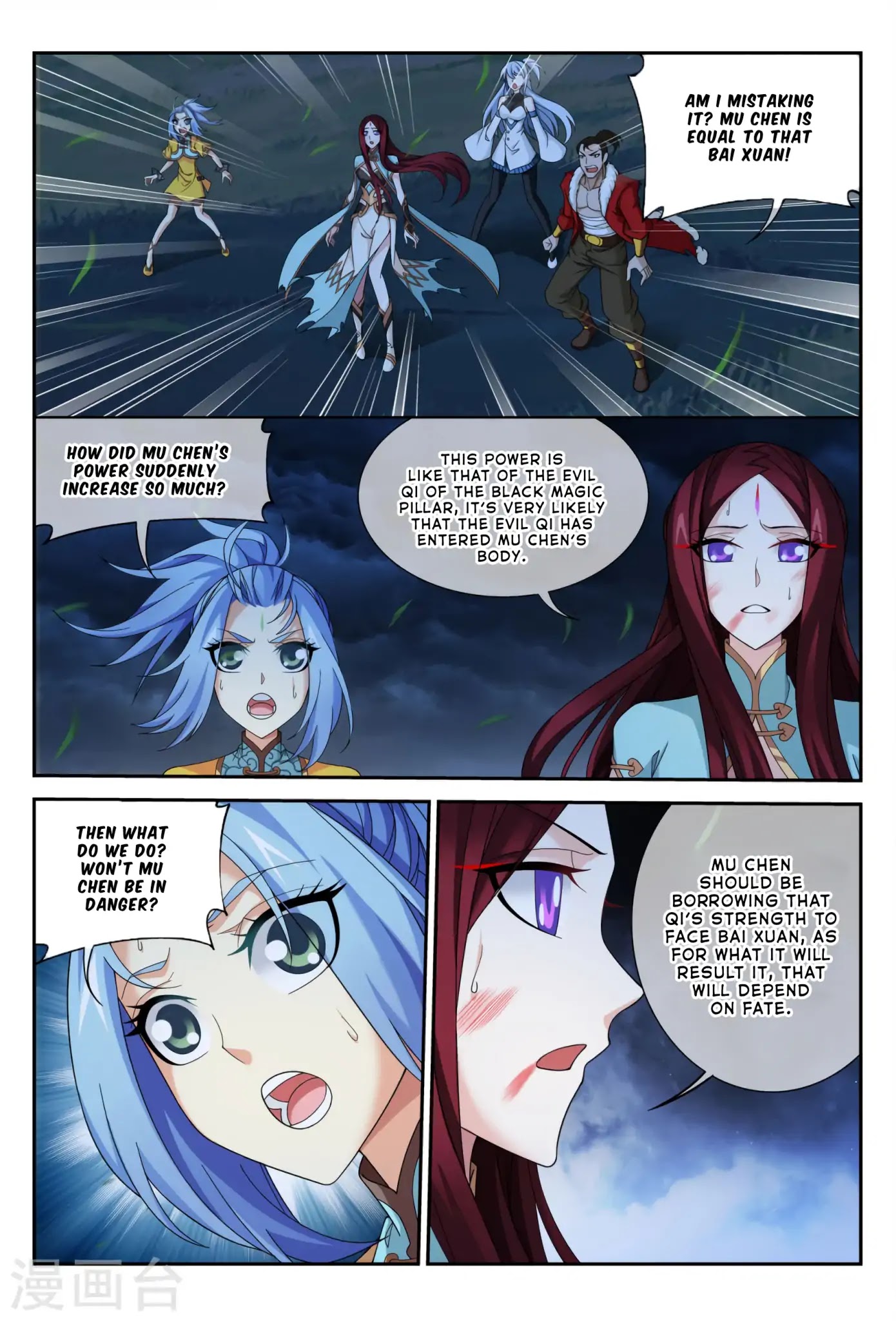 The Great Ruler Chapter 116 page 19 - Chapter 116