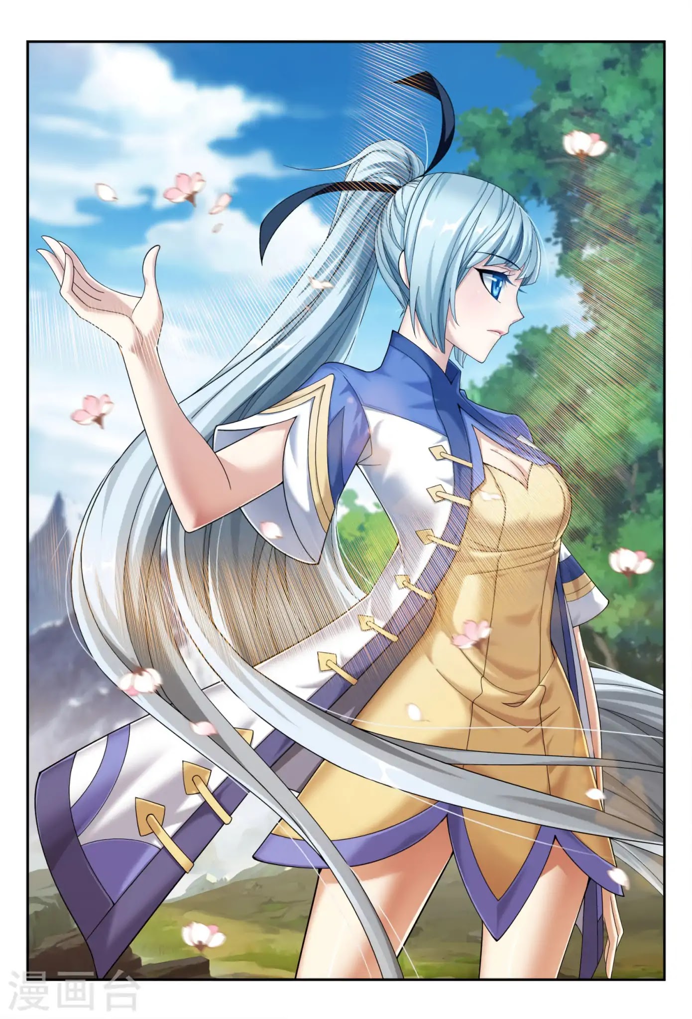 The Great Ruler Chapter 116 page 2 - Chapter 116
