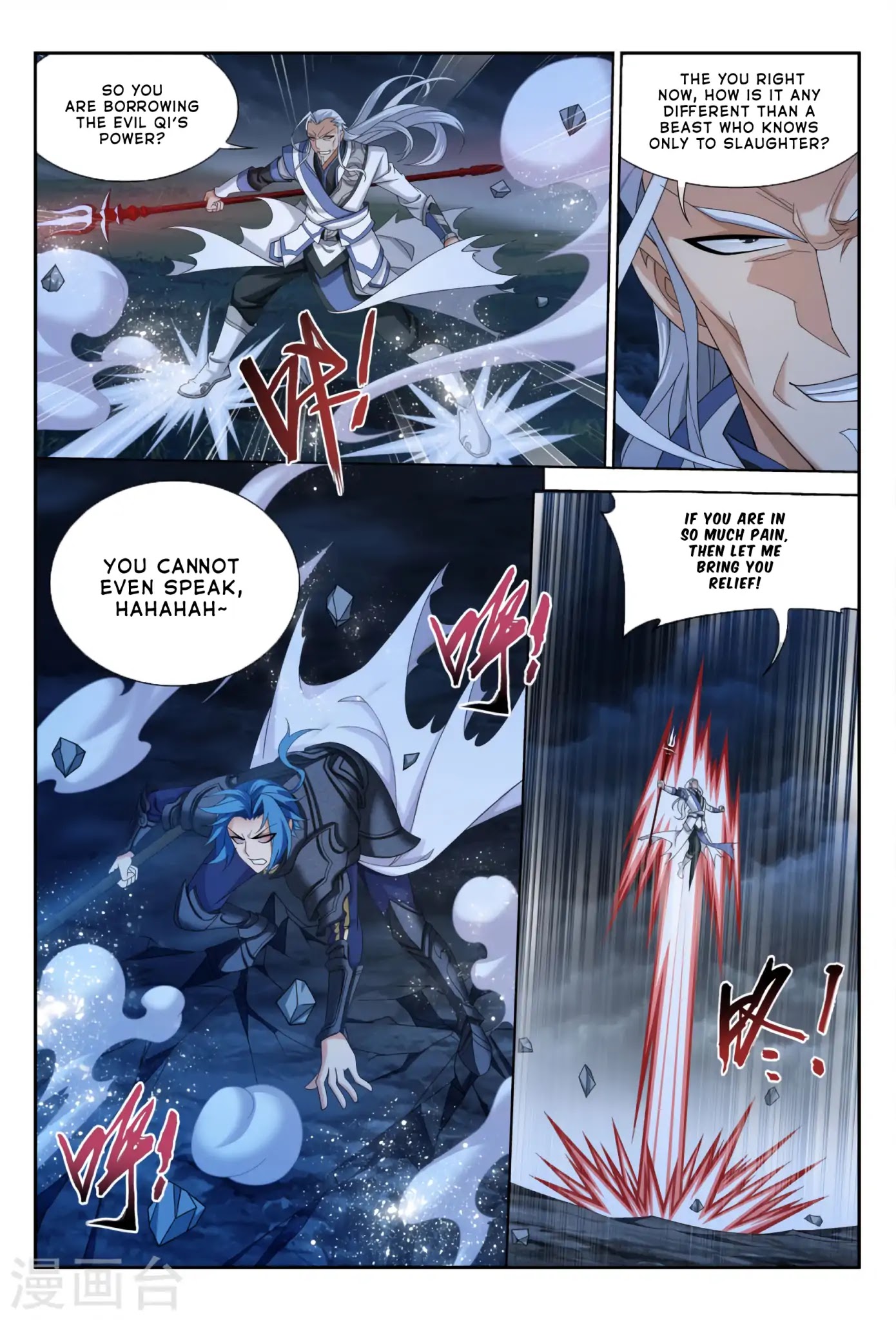 The Great Ruler Chapter 116 page 20 - Chapter 116